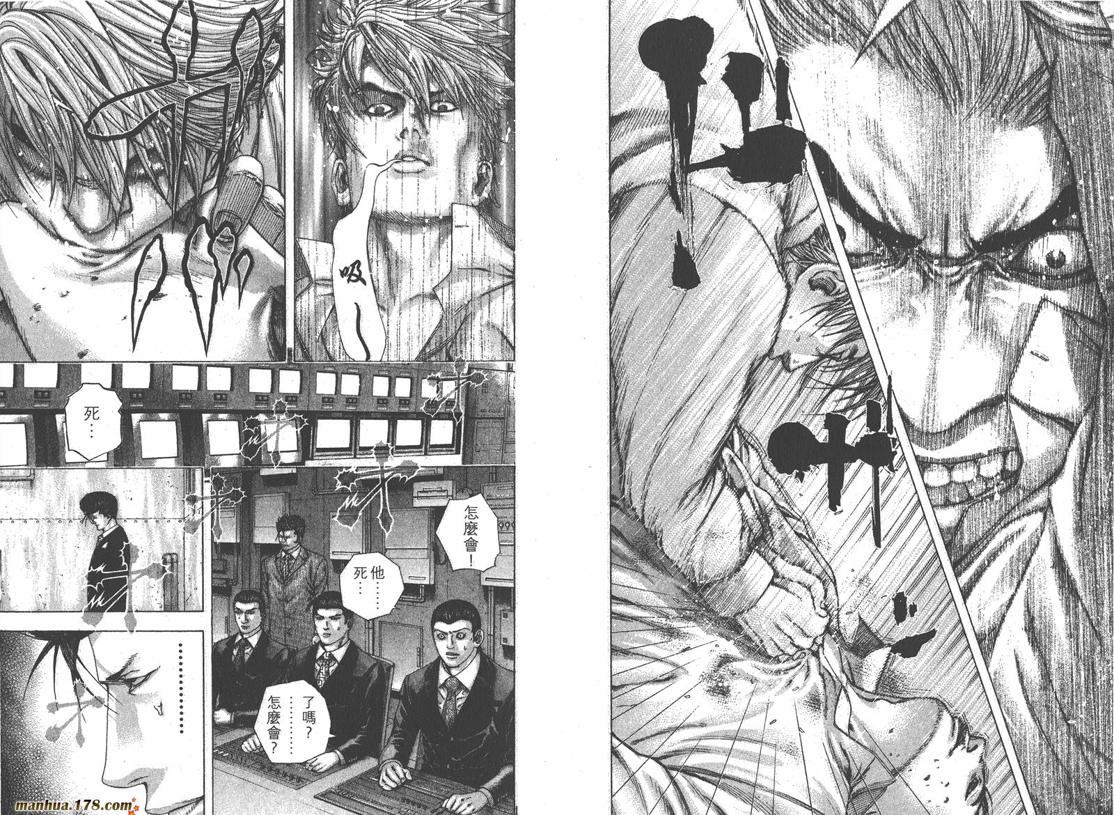 噬谎者 第13卷 第102页