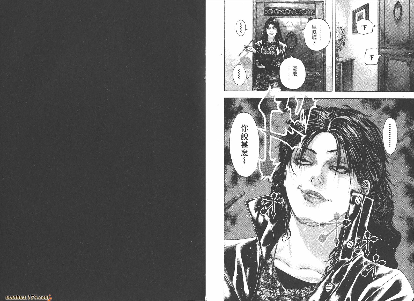 噬谎者 第14卷 第78页