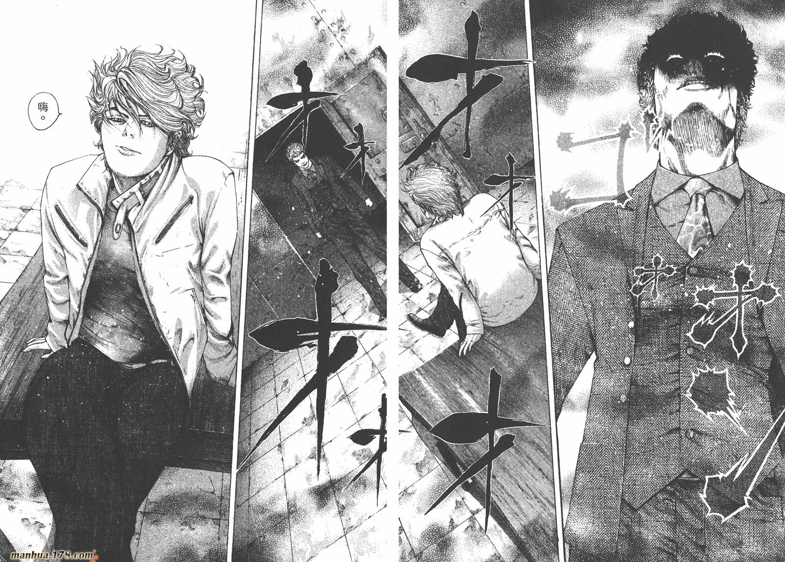 噬谎者 第17卷 第18页