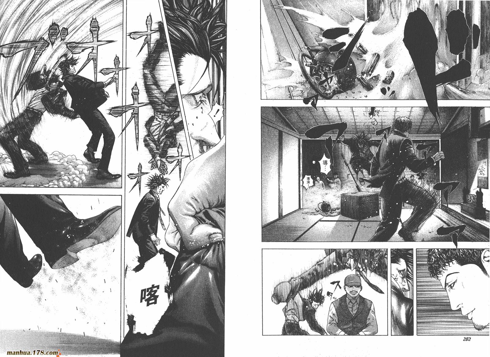 噬谎者 第18卷 第102页