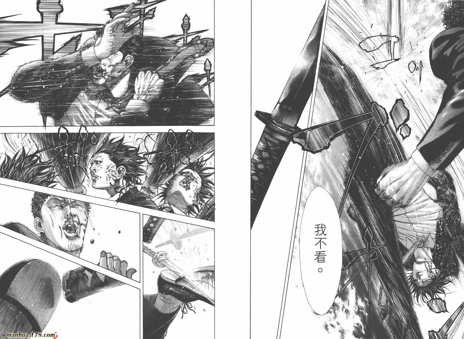 噬谎者 第19卷 第6页