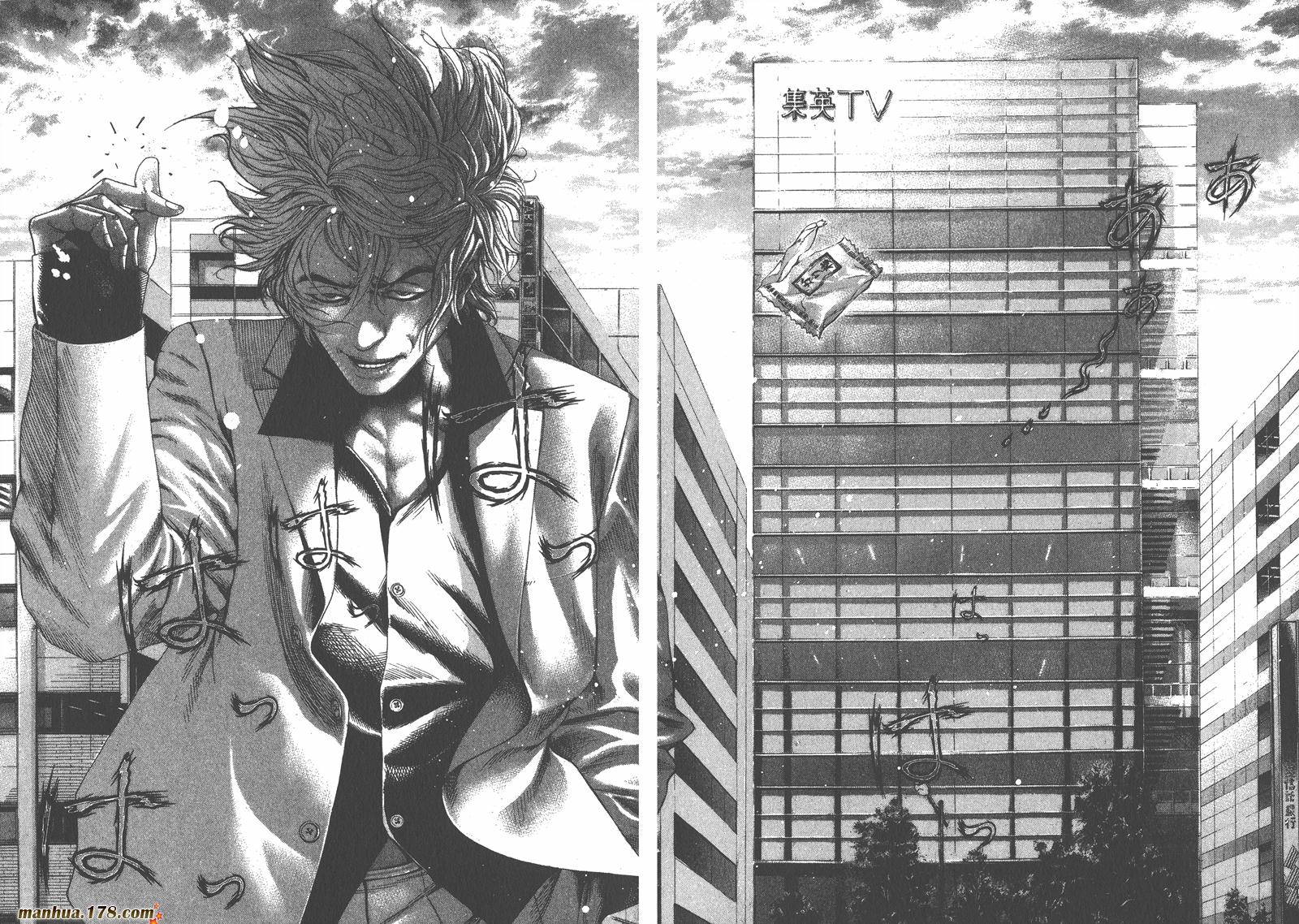 噬谎者 第19卷 第16页