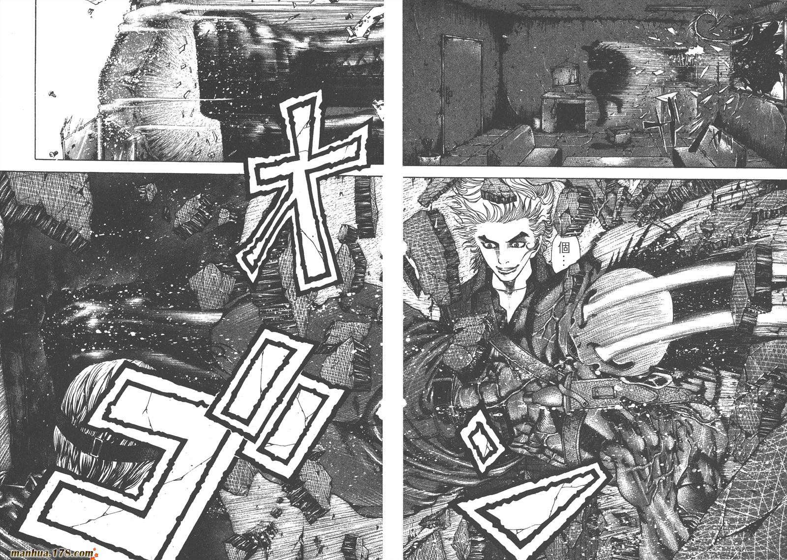 噬谎者 第2卷 第29页