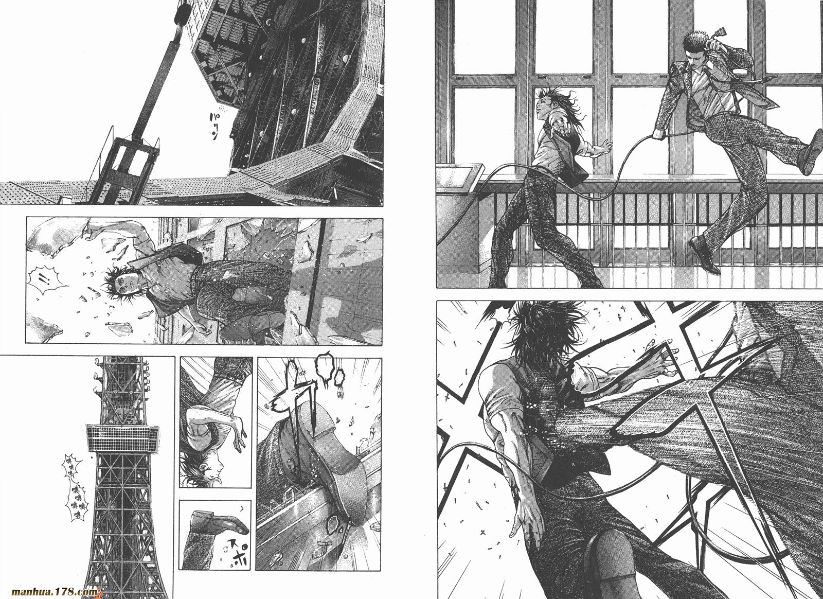 噬谎者 第20卷 第65页