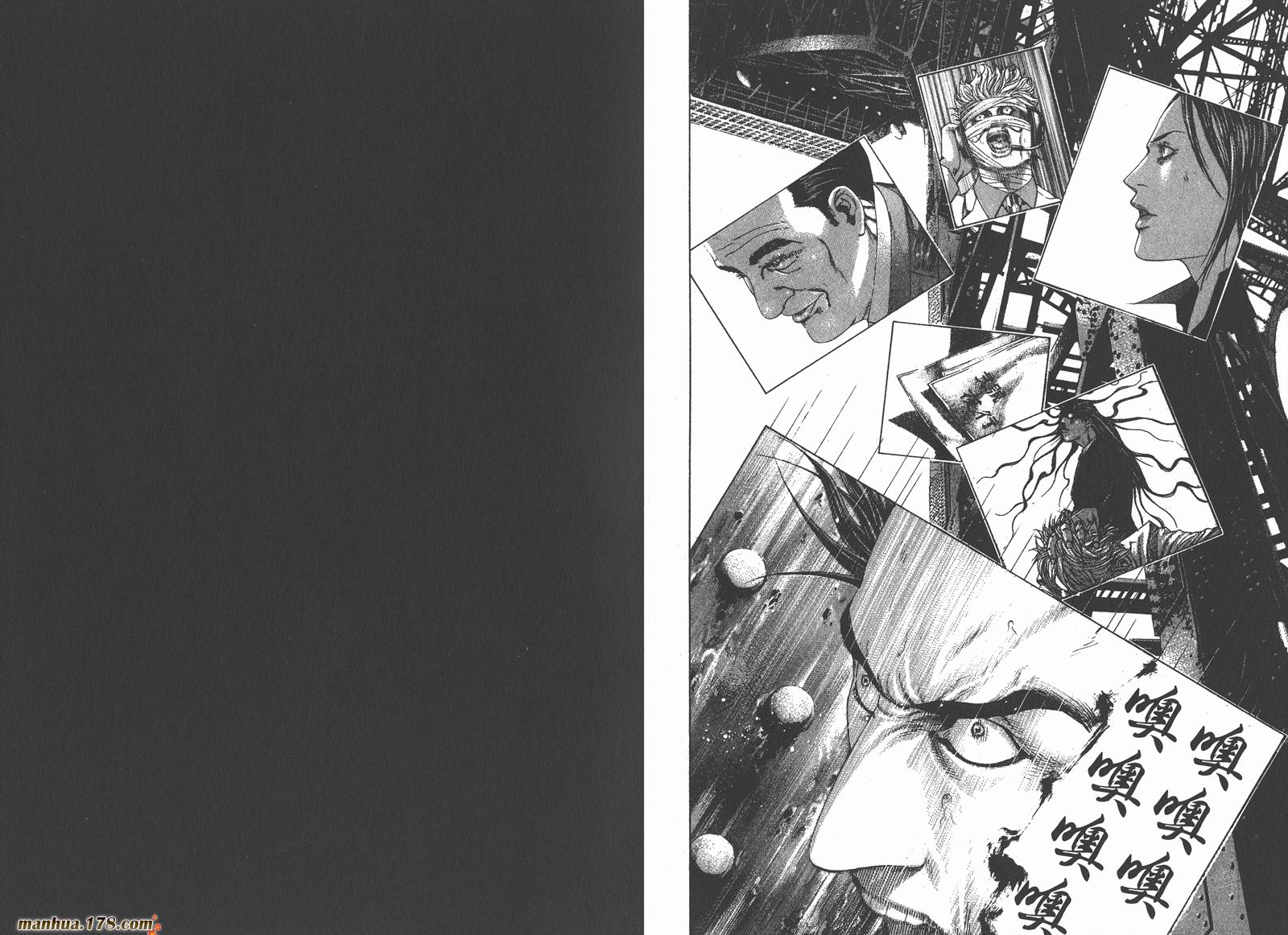 噬谎者 第20卷 第96页