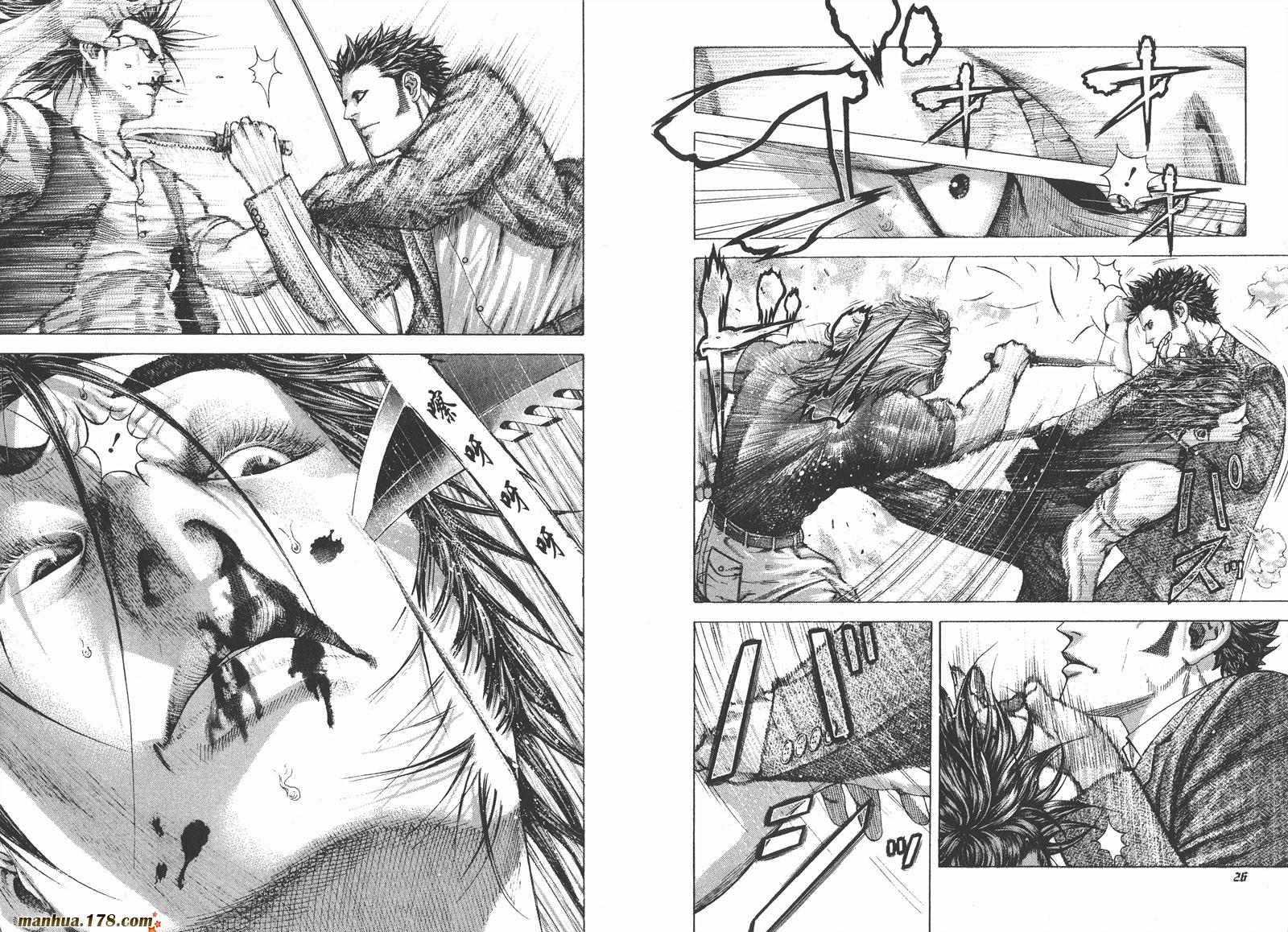 噬谎者 第21卷 第15页