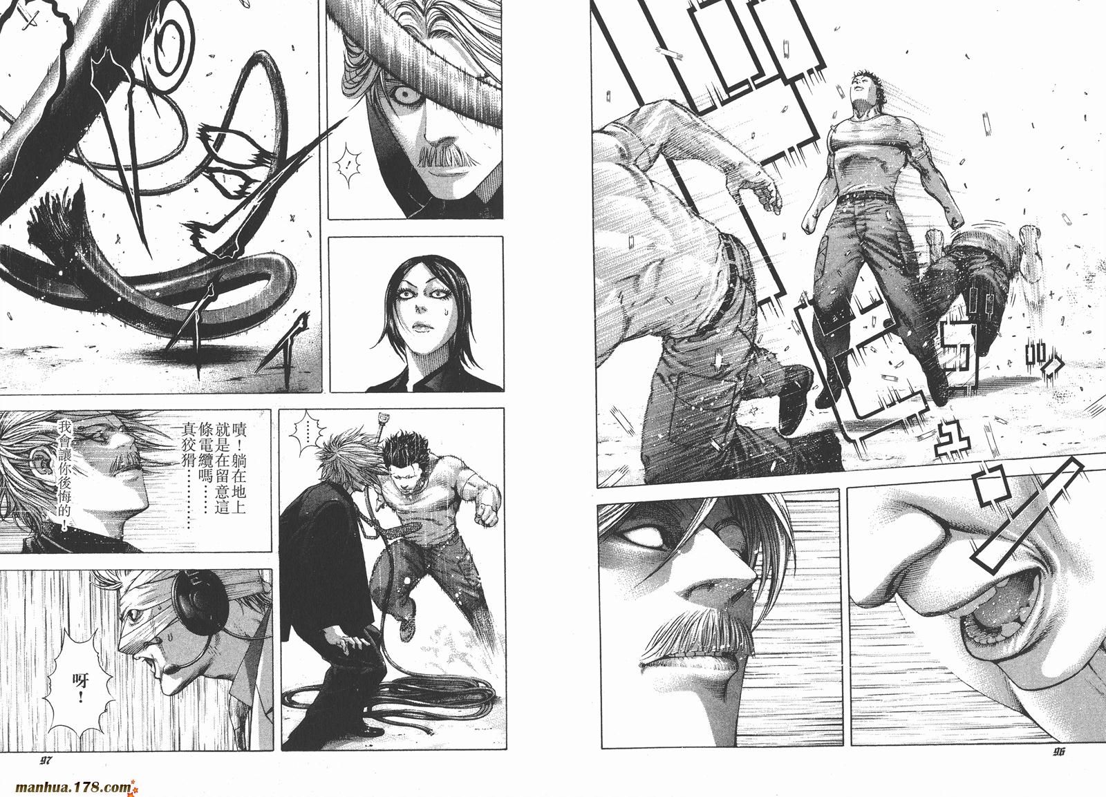 噬谎者 第21卷 第50页