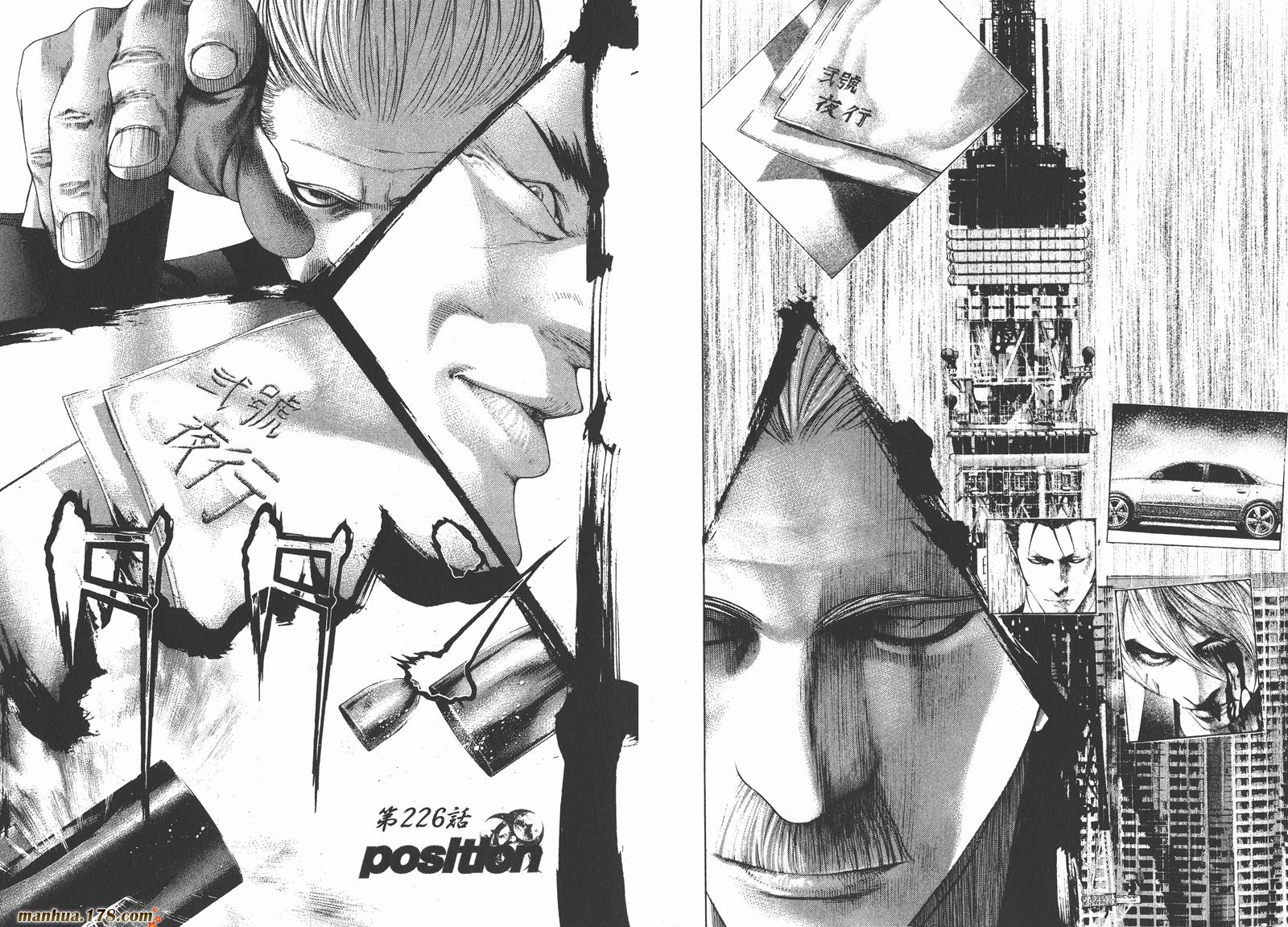 噬谎者 第21卷 第60页