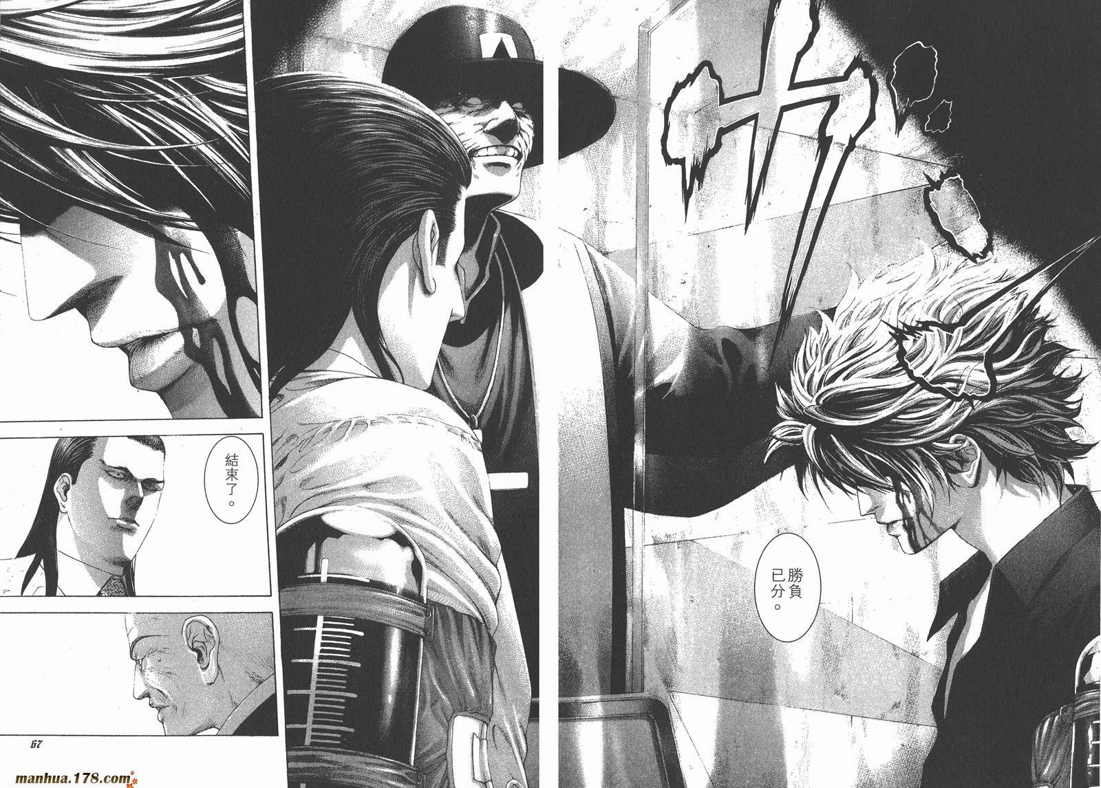 噬谎者 第22卷 第35页