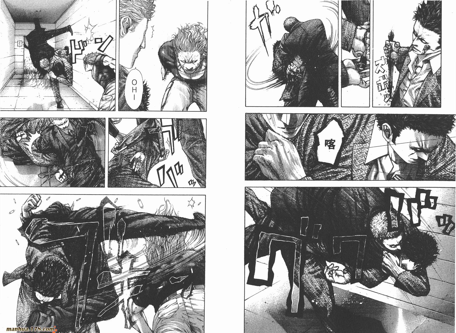 噬谎者 第22卷 第80页