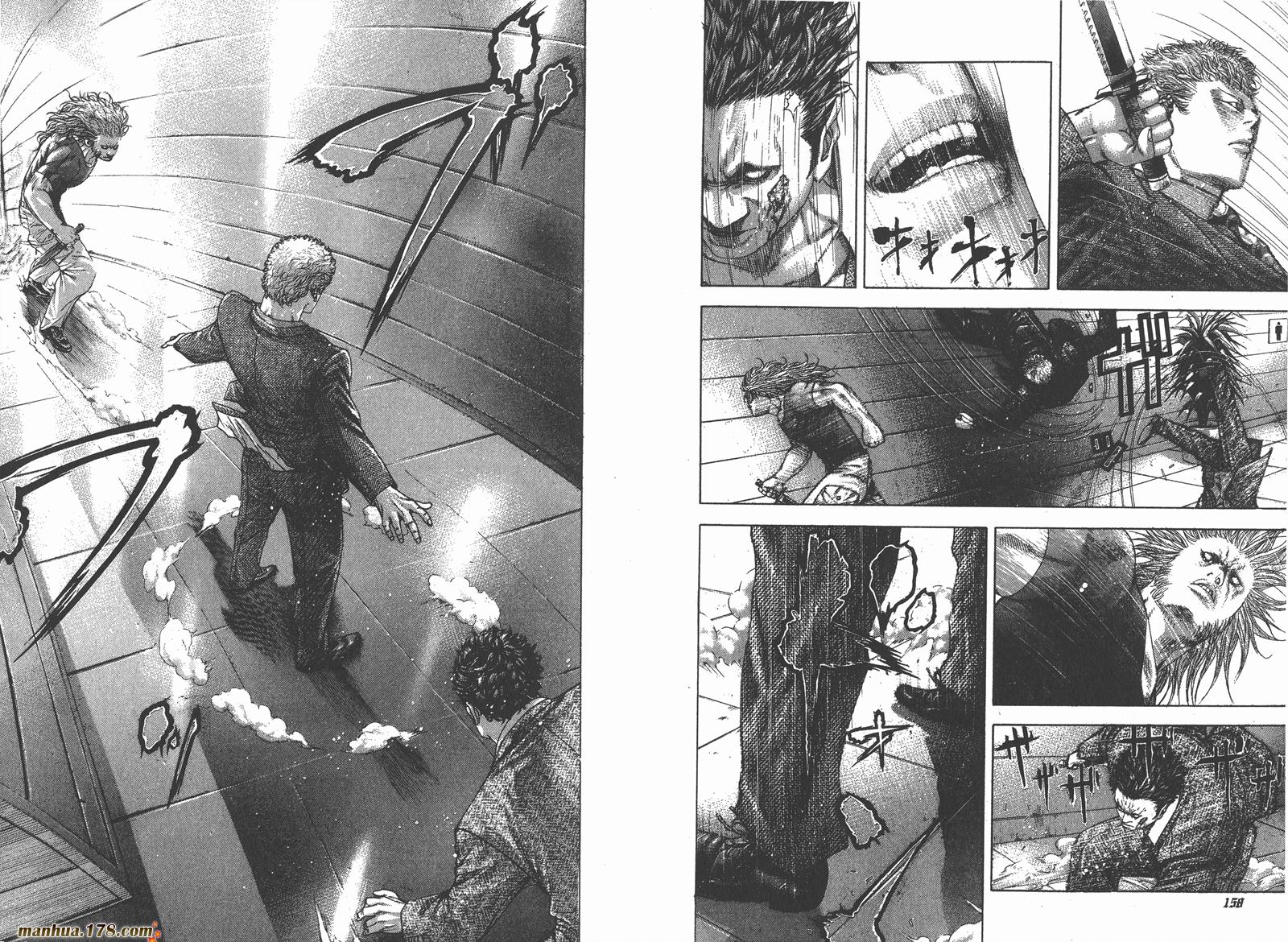 噬谎者 第22卷 第81页