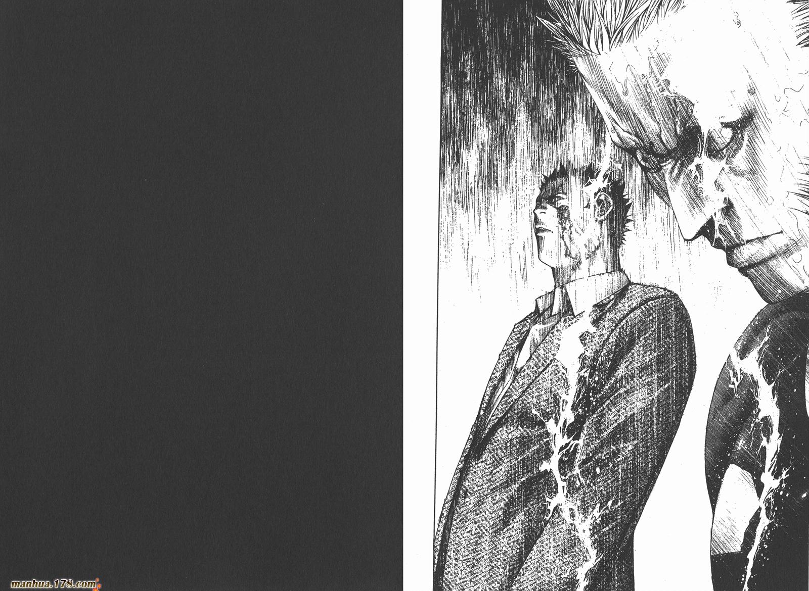 噬谎者 第22卷 第97页