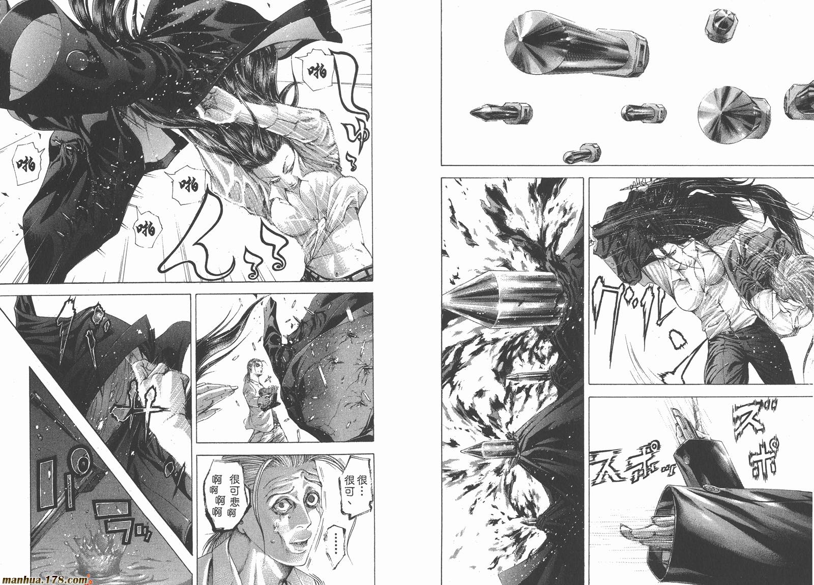 噬谎者 第23卷 第6页