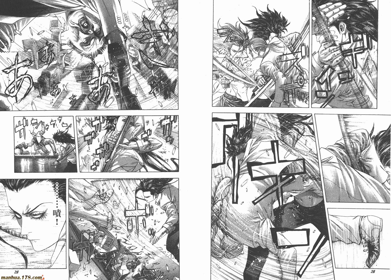 噬谎者 第23卷 第16页