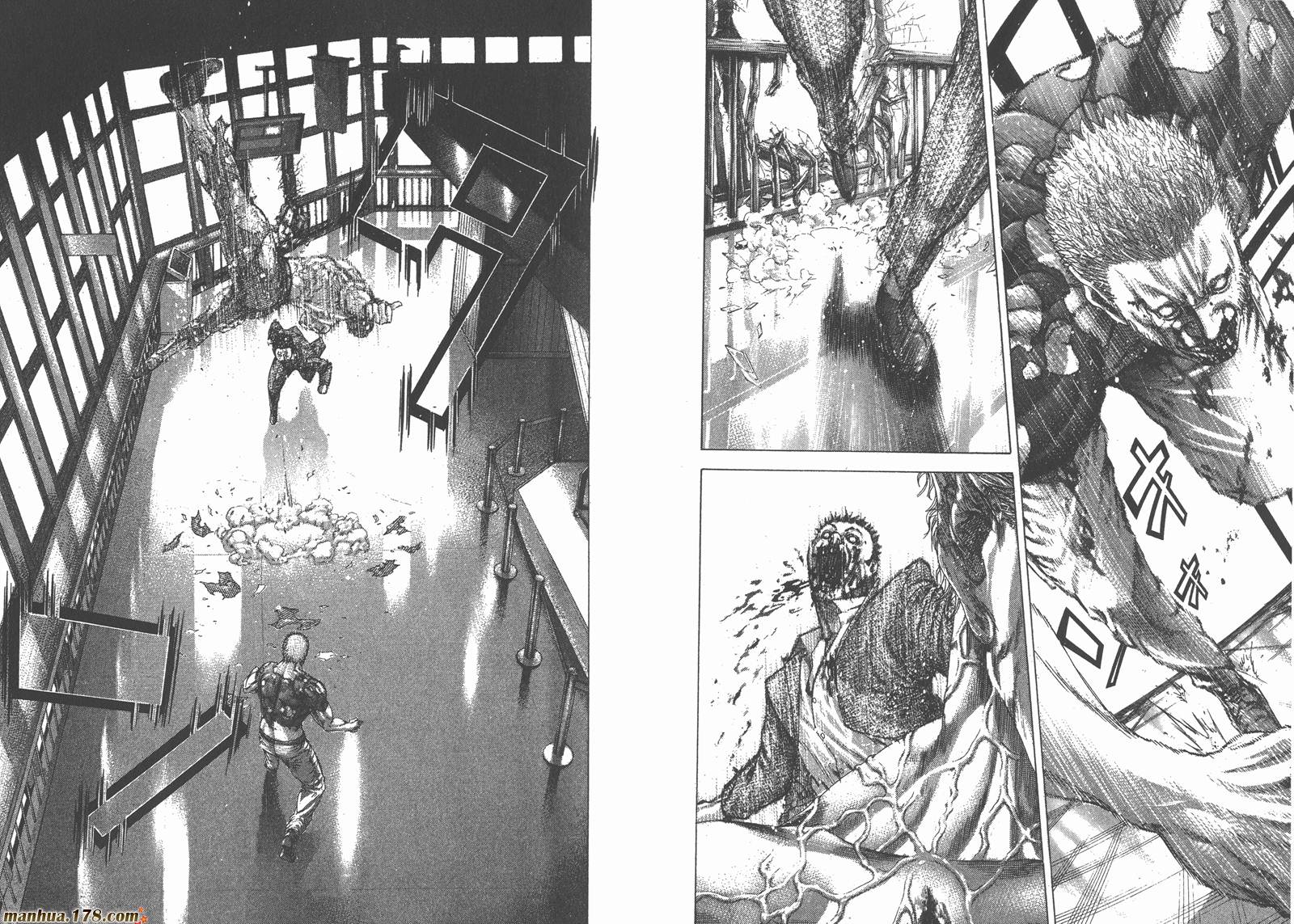 噬谎者 第23卷 第57页