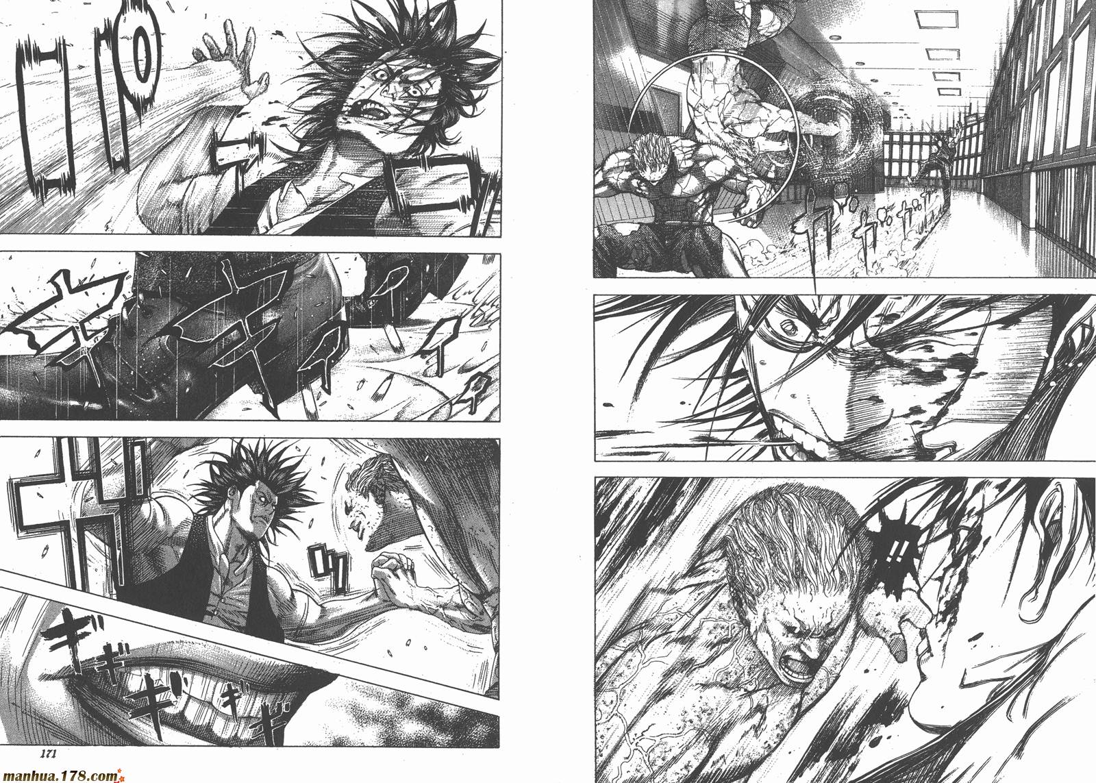 噬谎者 第23卷 第87页