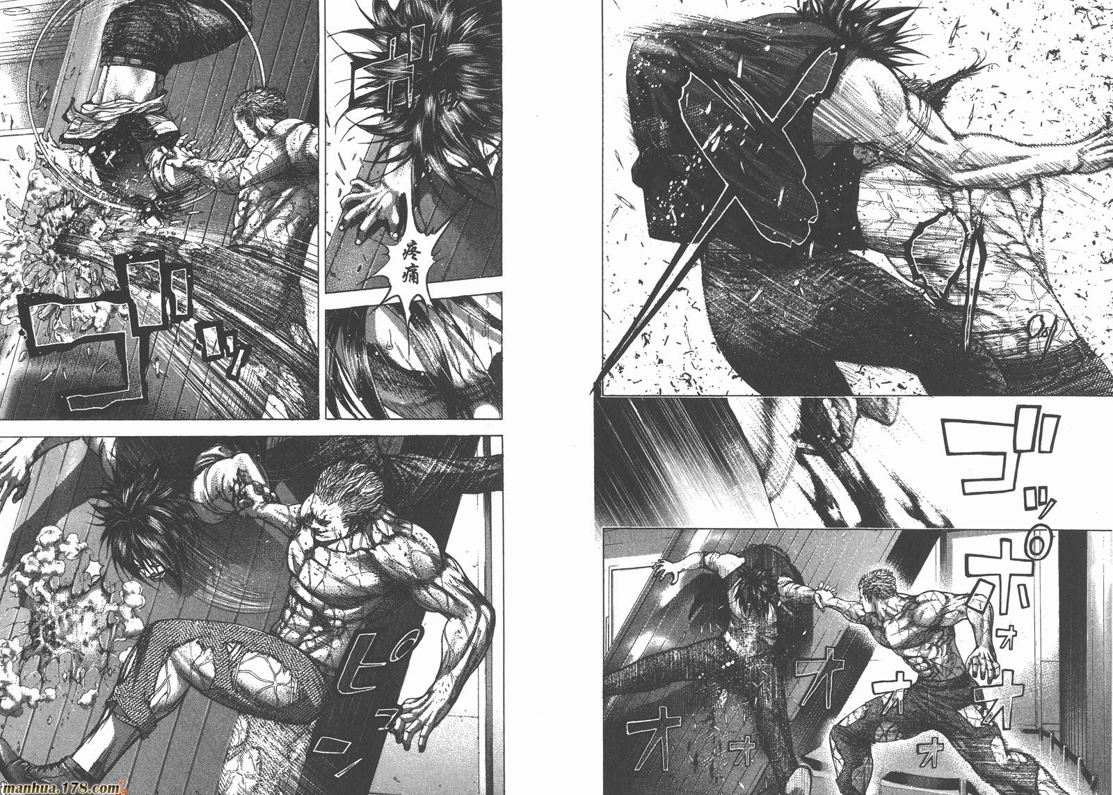 噬谎者 第23卷 第90页