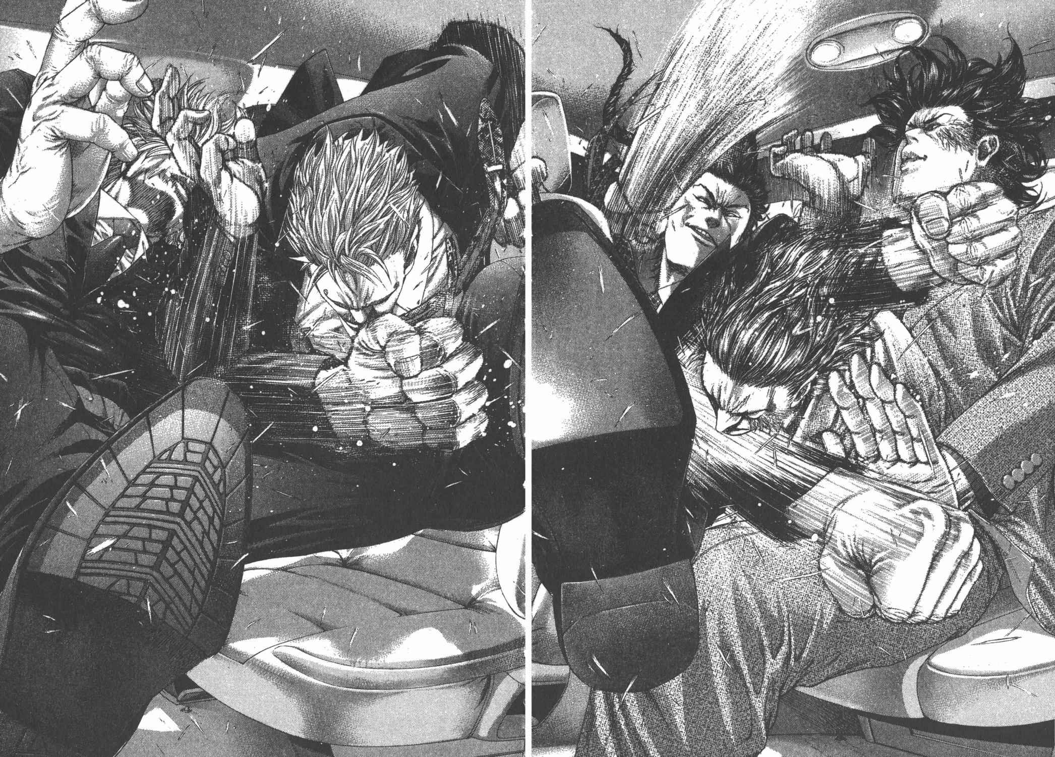 噬谎者 第24卷 第37页