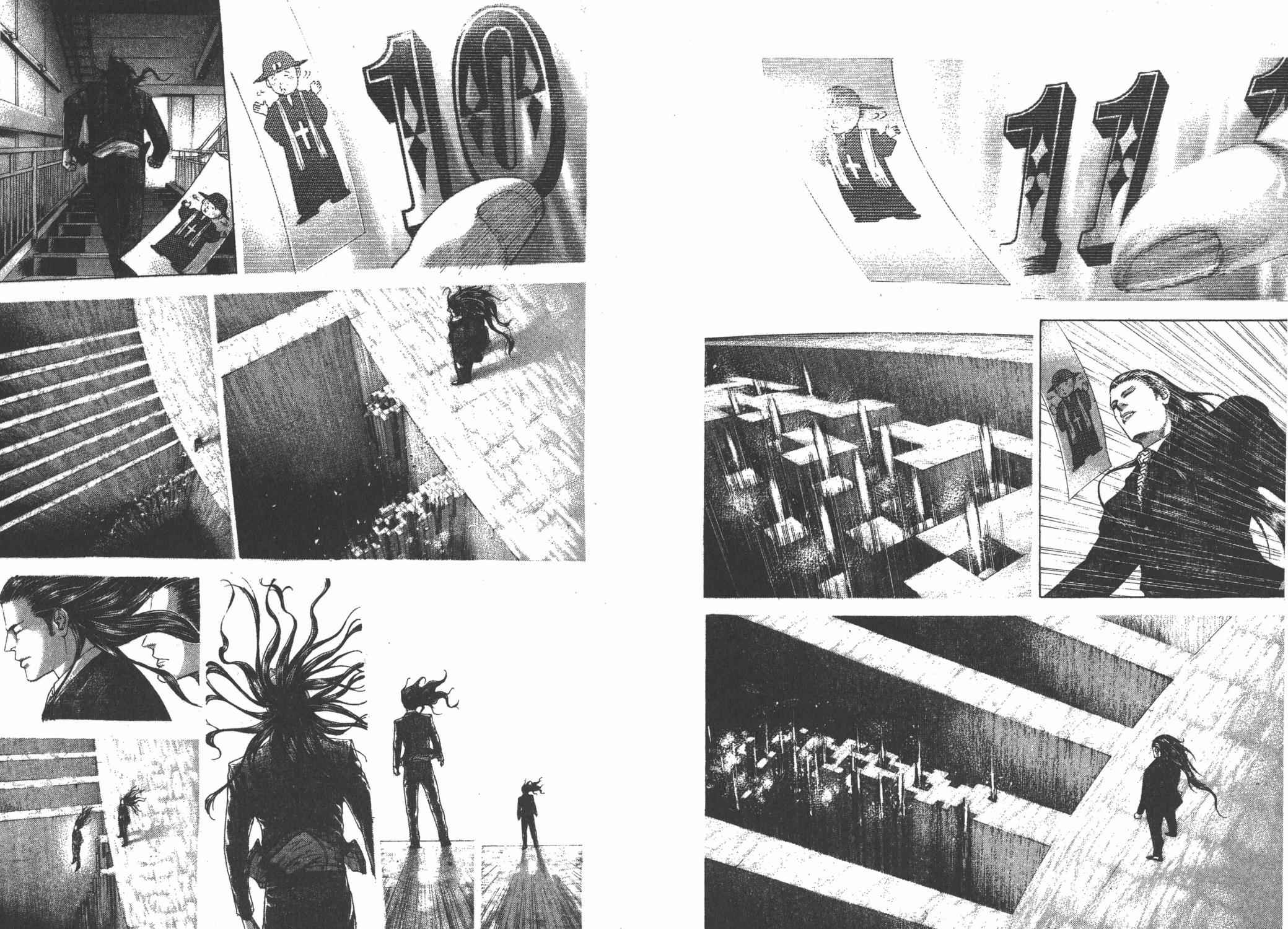 噬谎者 第24卷 第59页