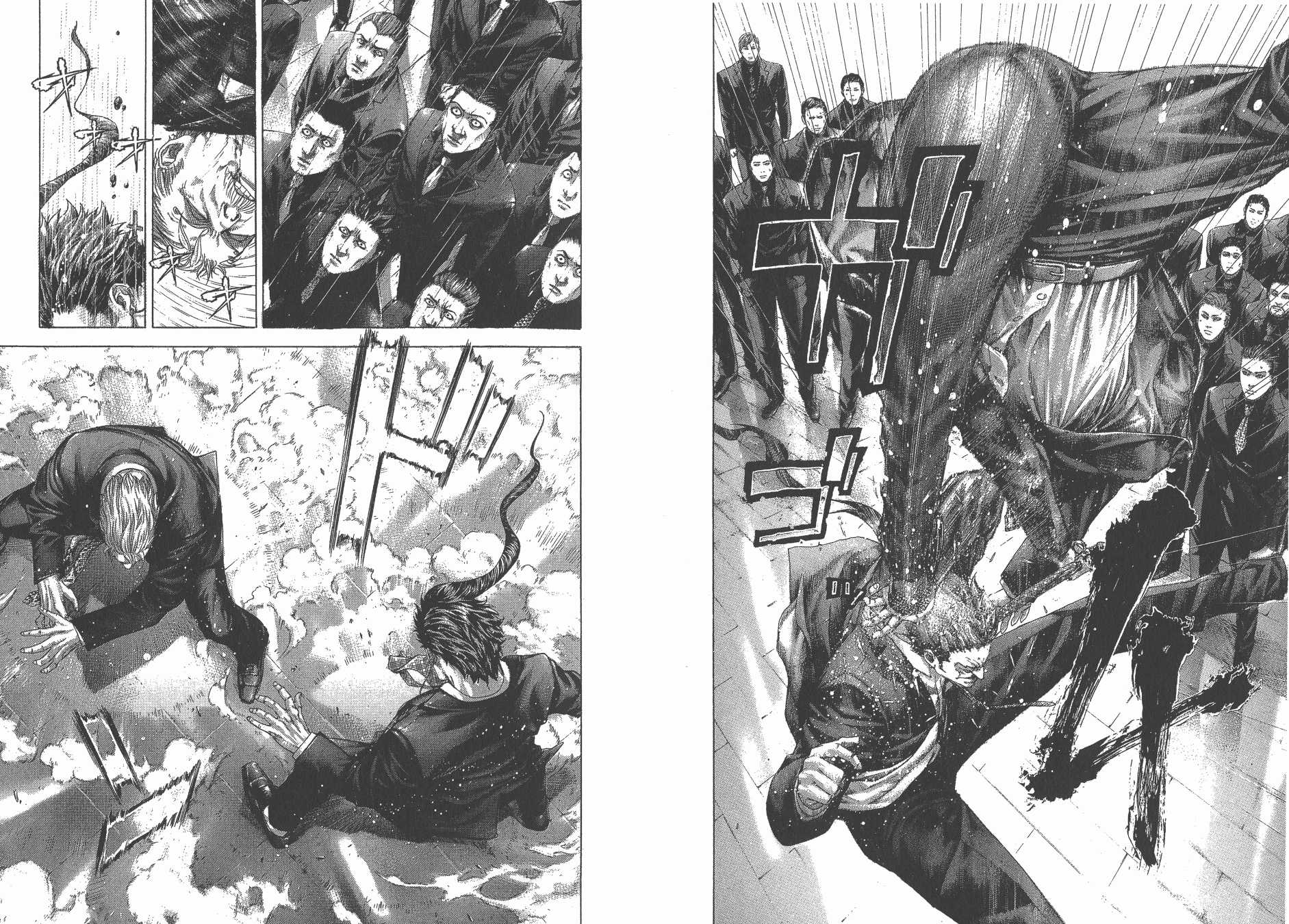 噬谎者 第25卷 第28页