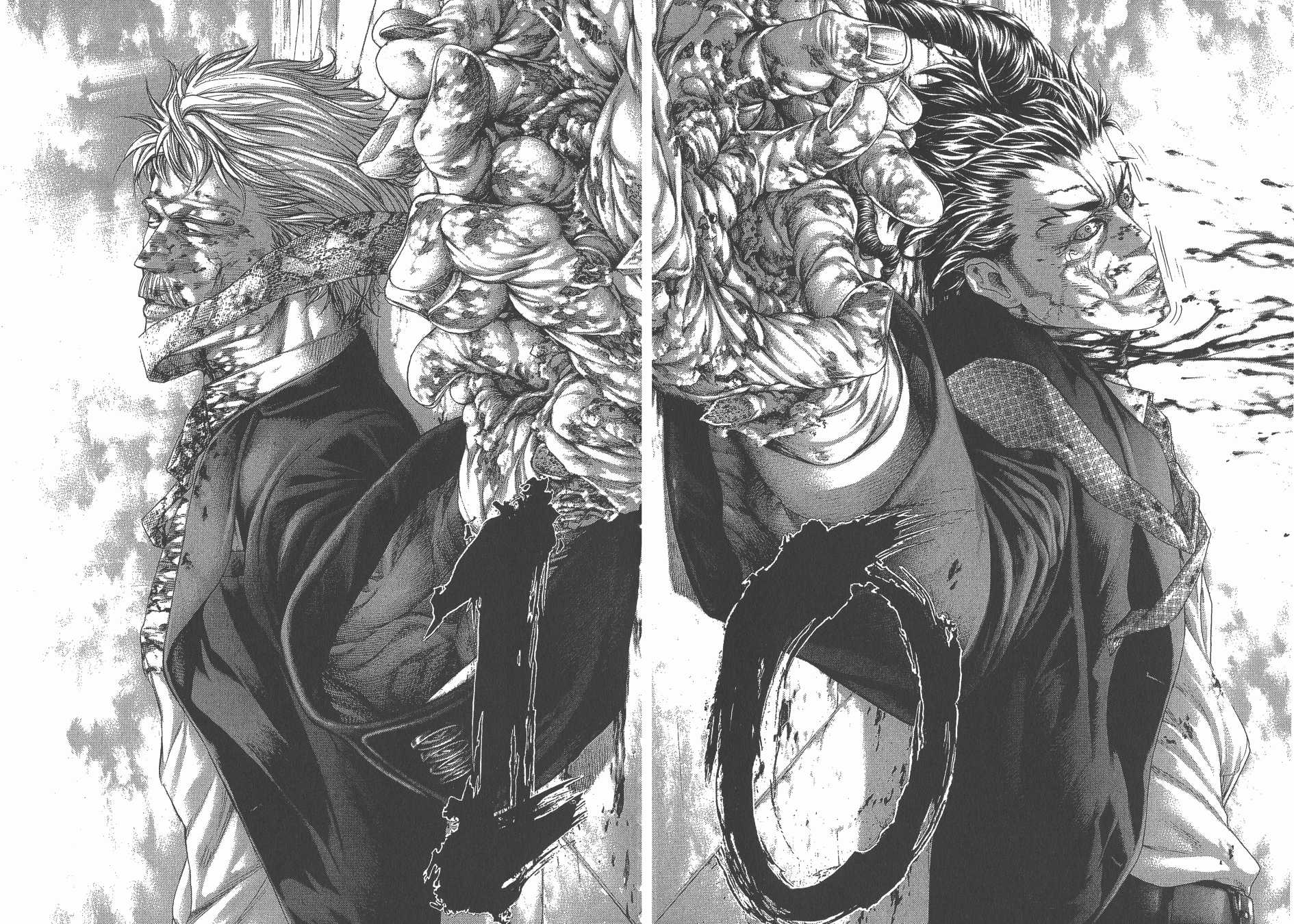 噬谎者 第25卷 第56页