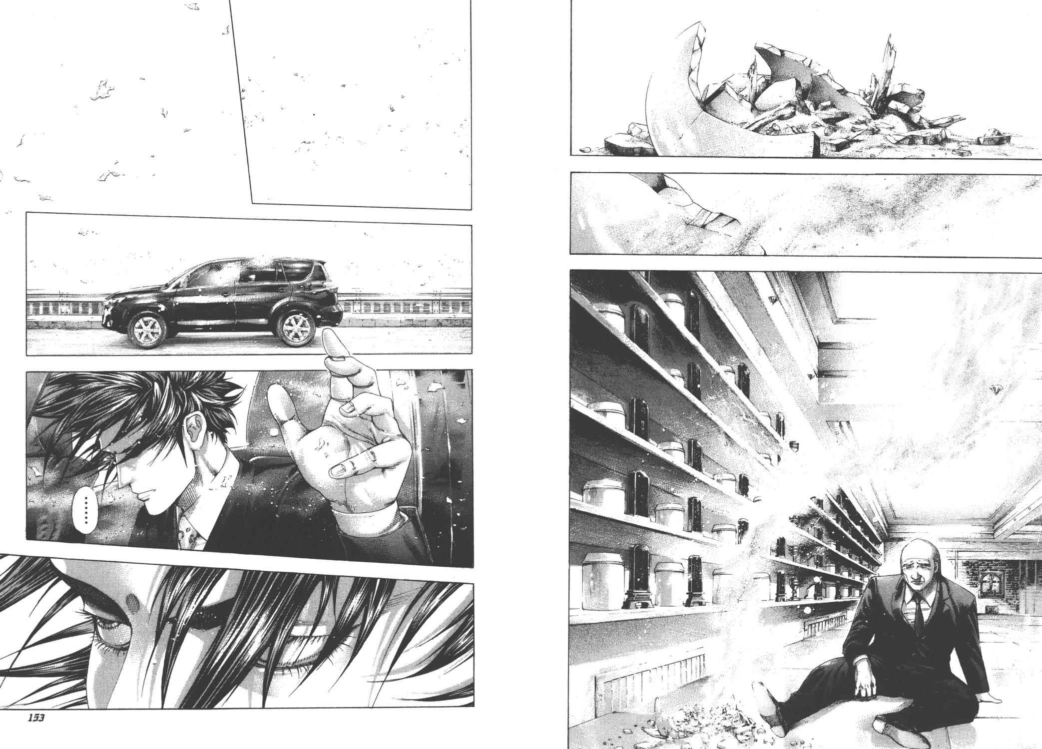 噬谎者 第26卷 第78页