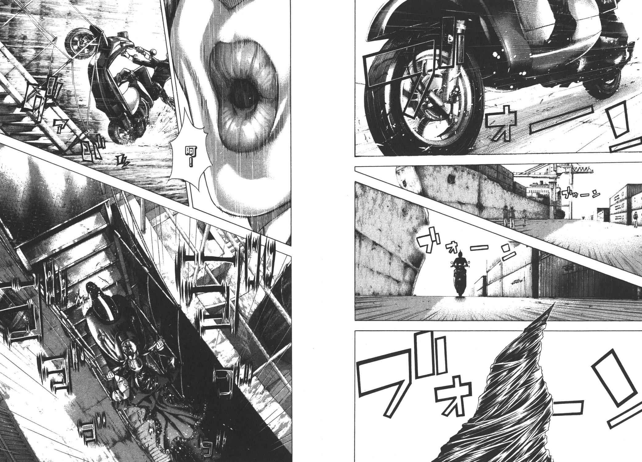 噬谎者 第26卷 第105页