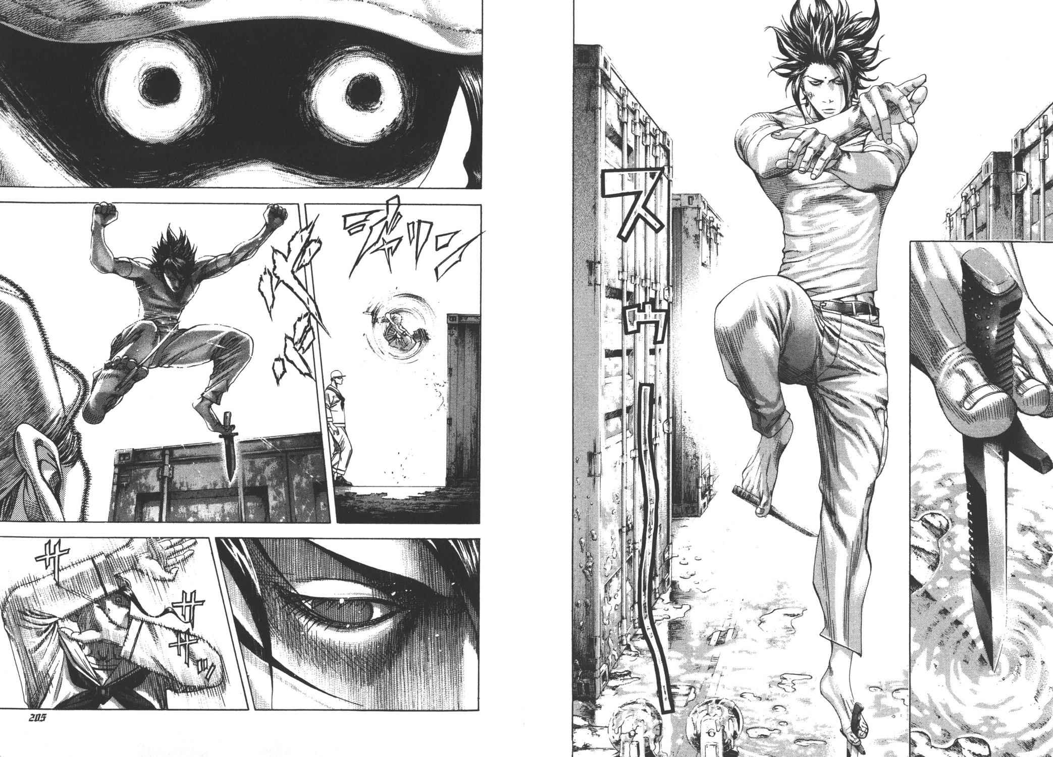 噬谎者 第27卷 第104页