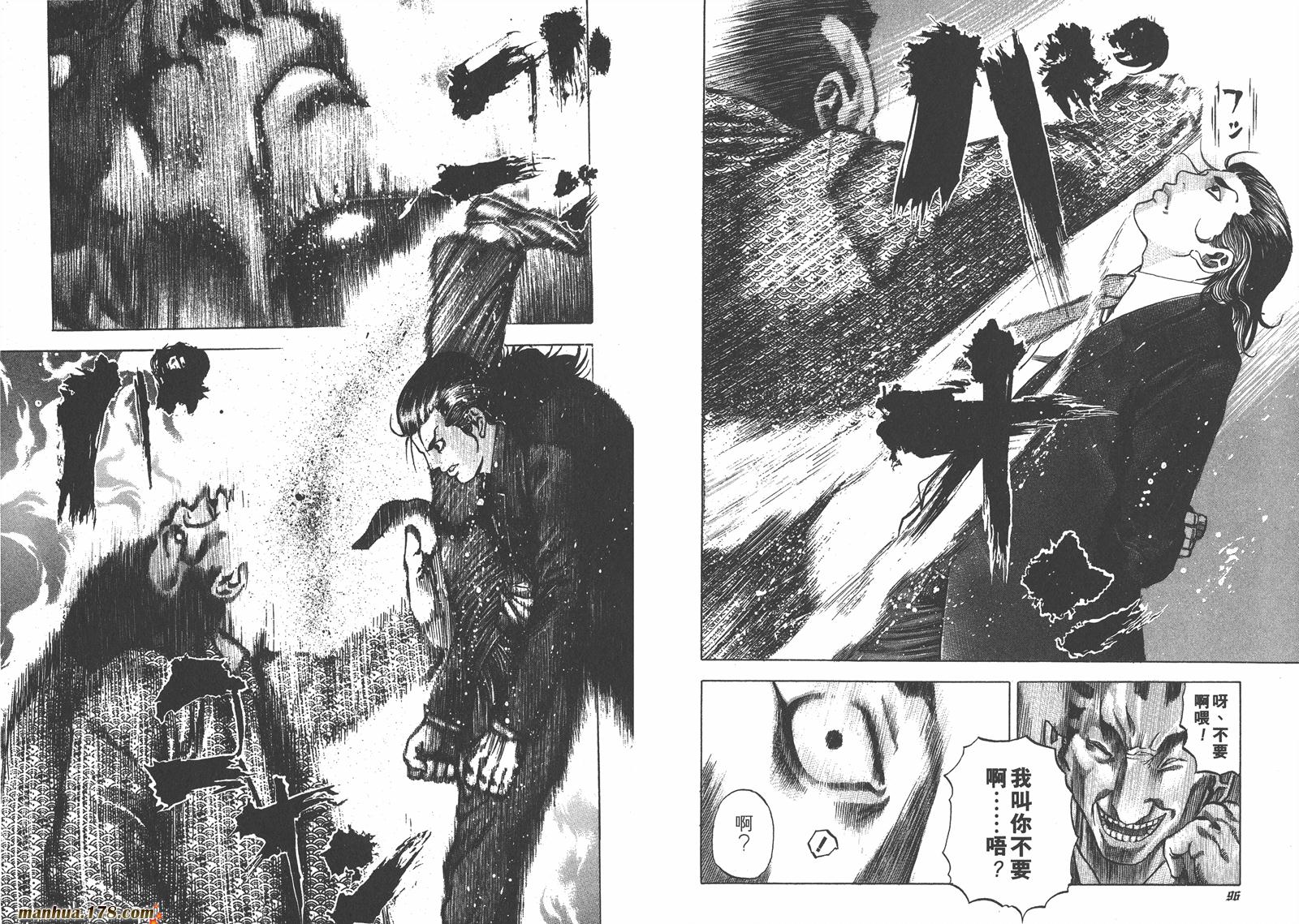 噬谎者 第3卷 第49页