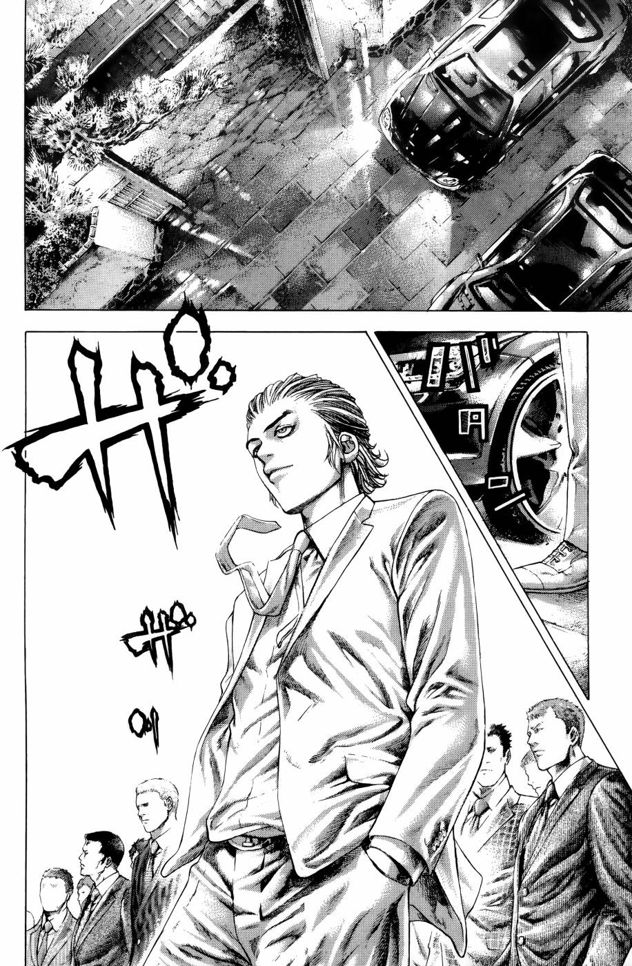 噬谎者 第30卷 第7页