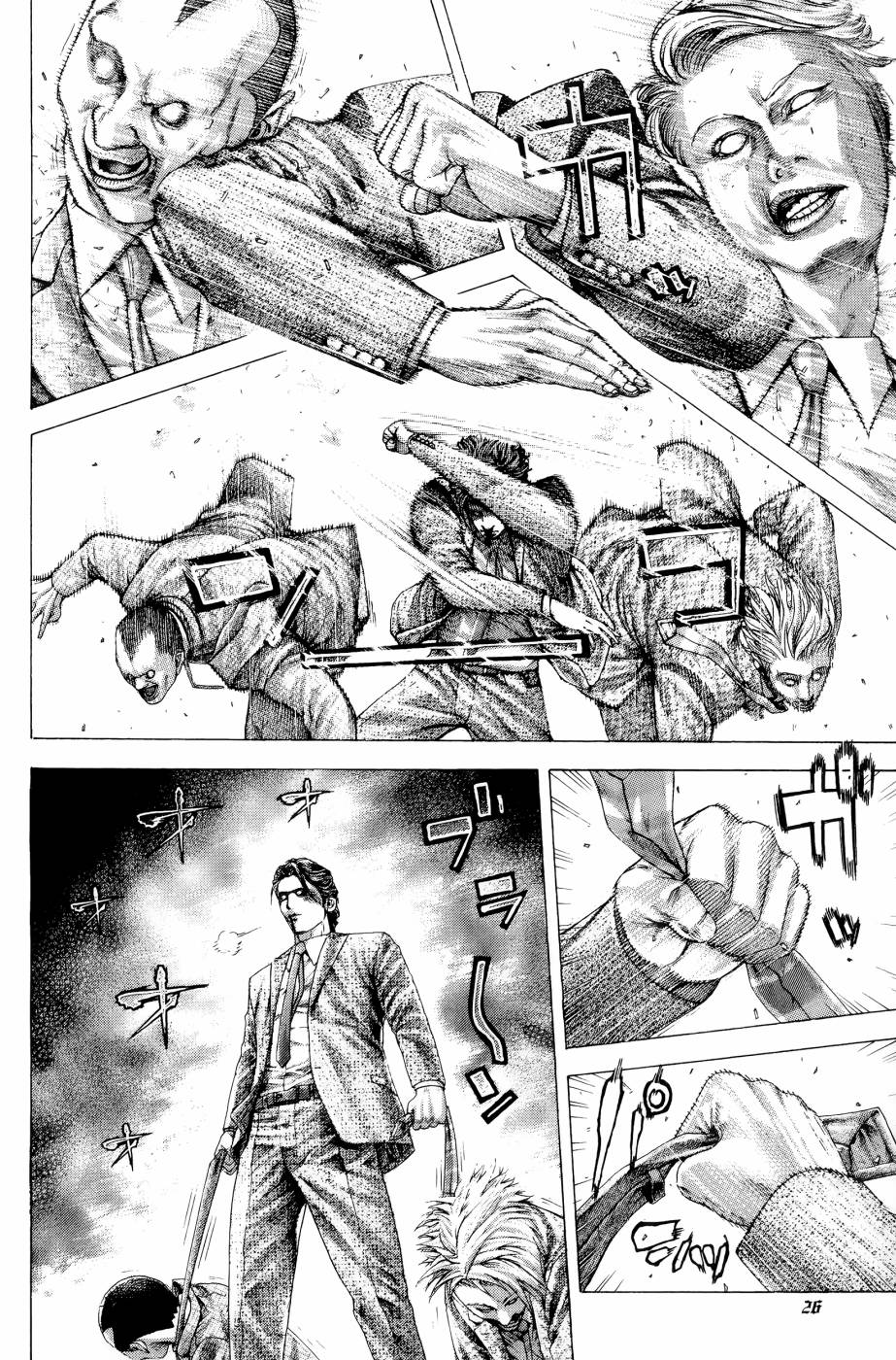 噬谎者 第30卷 第27页