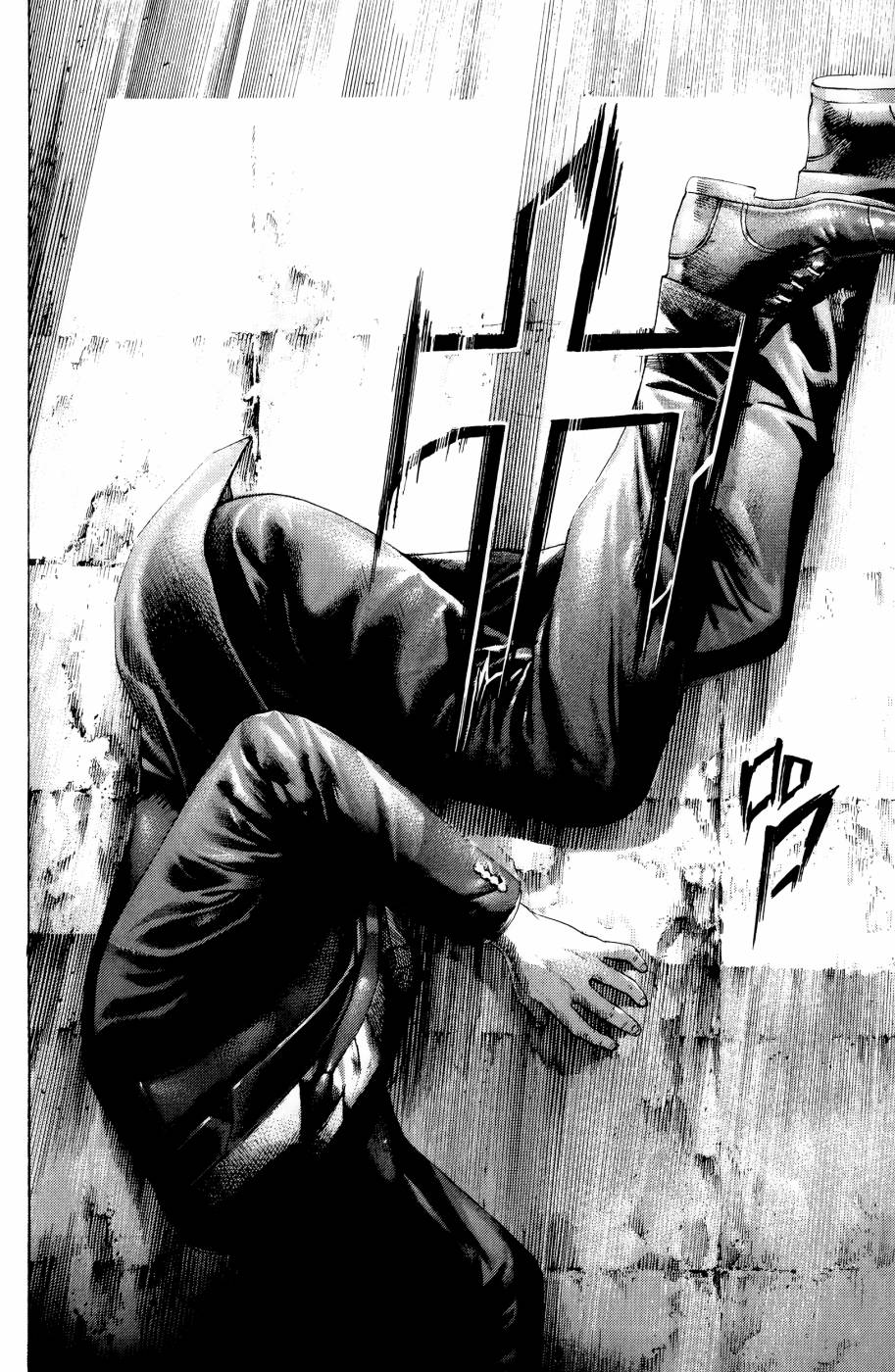 噬谎者 第30卷 第73页