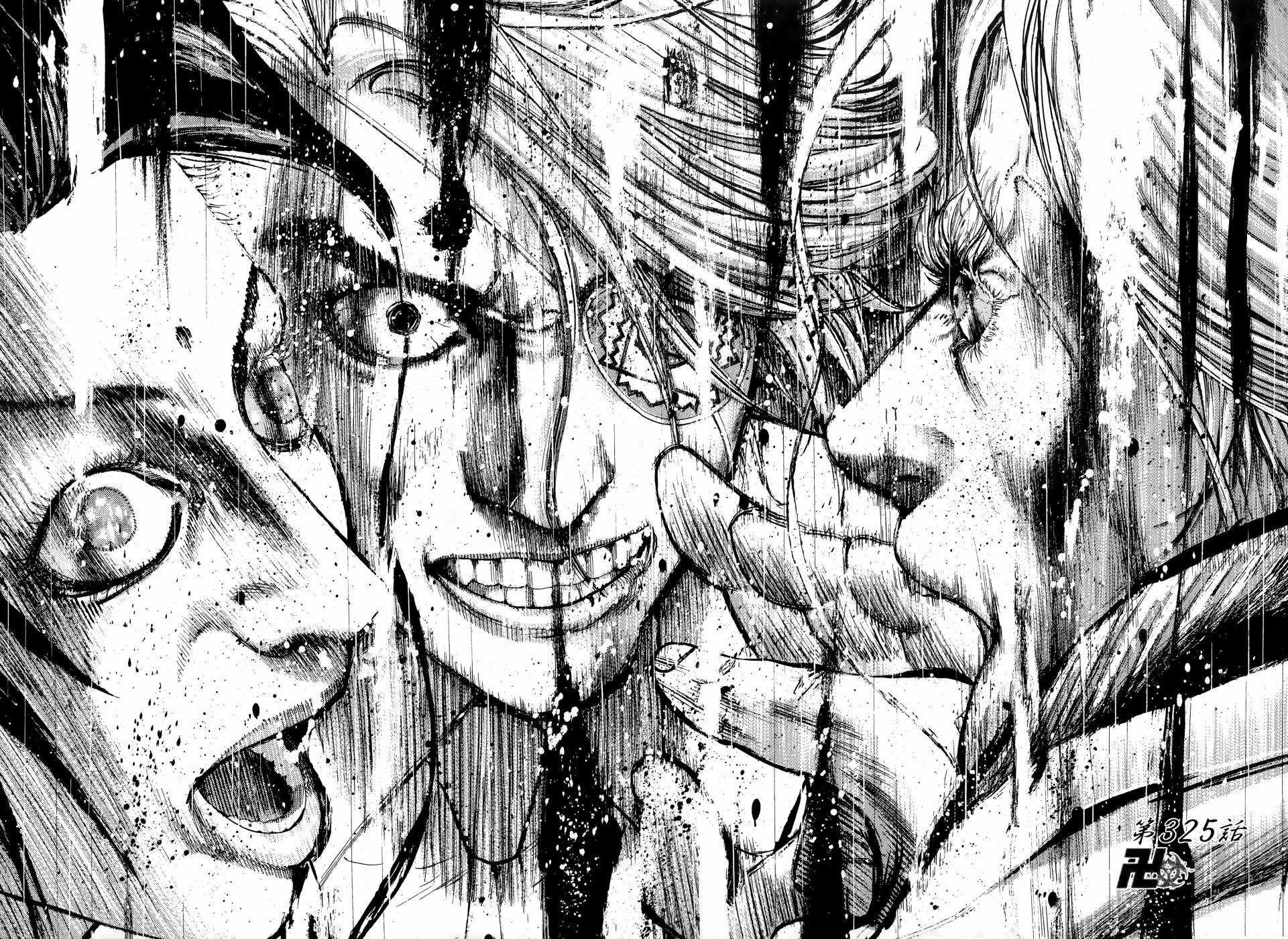 噬谎者 第30卷 第134页