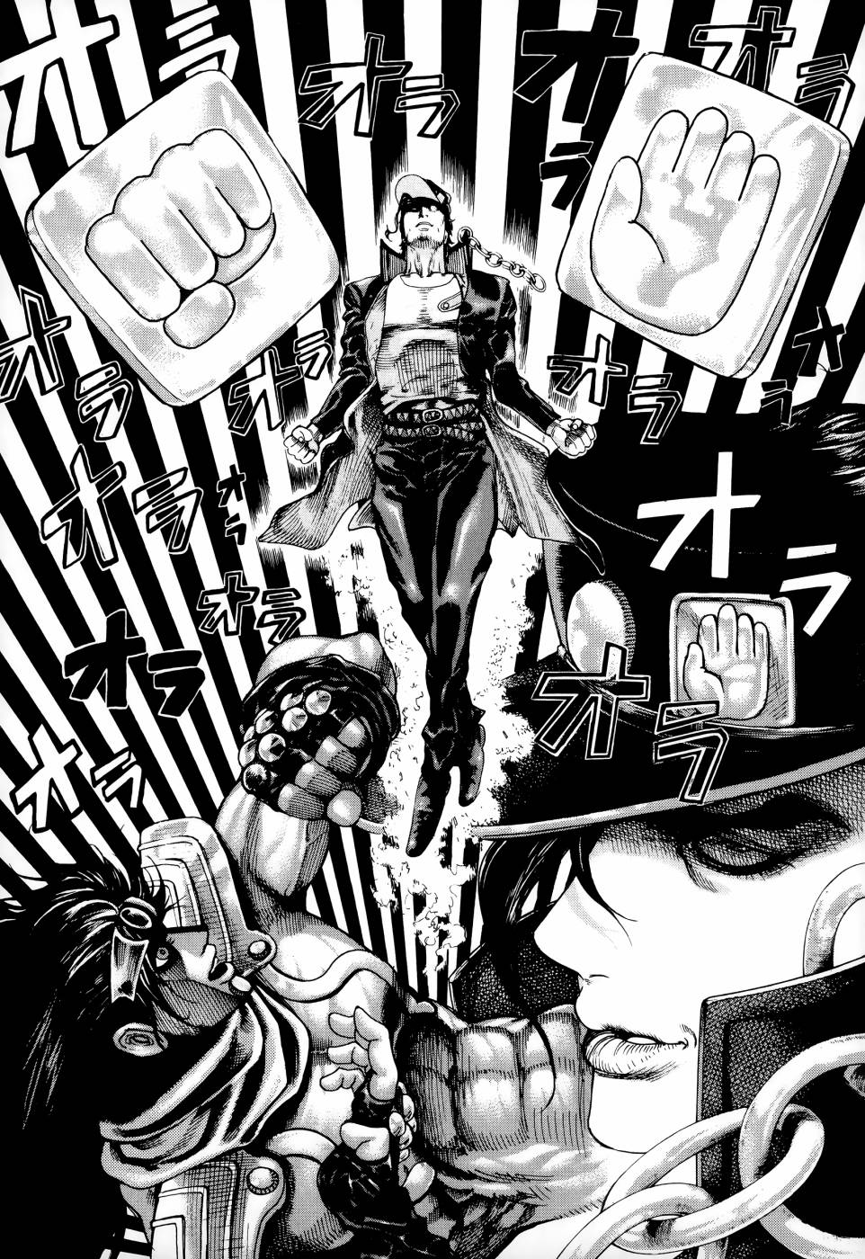 噬谎者 第30卷 第204页