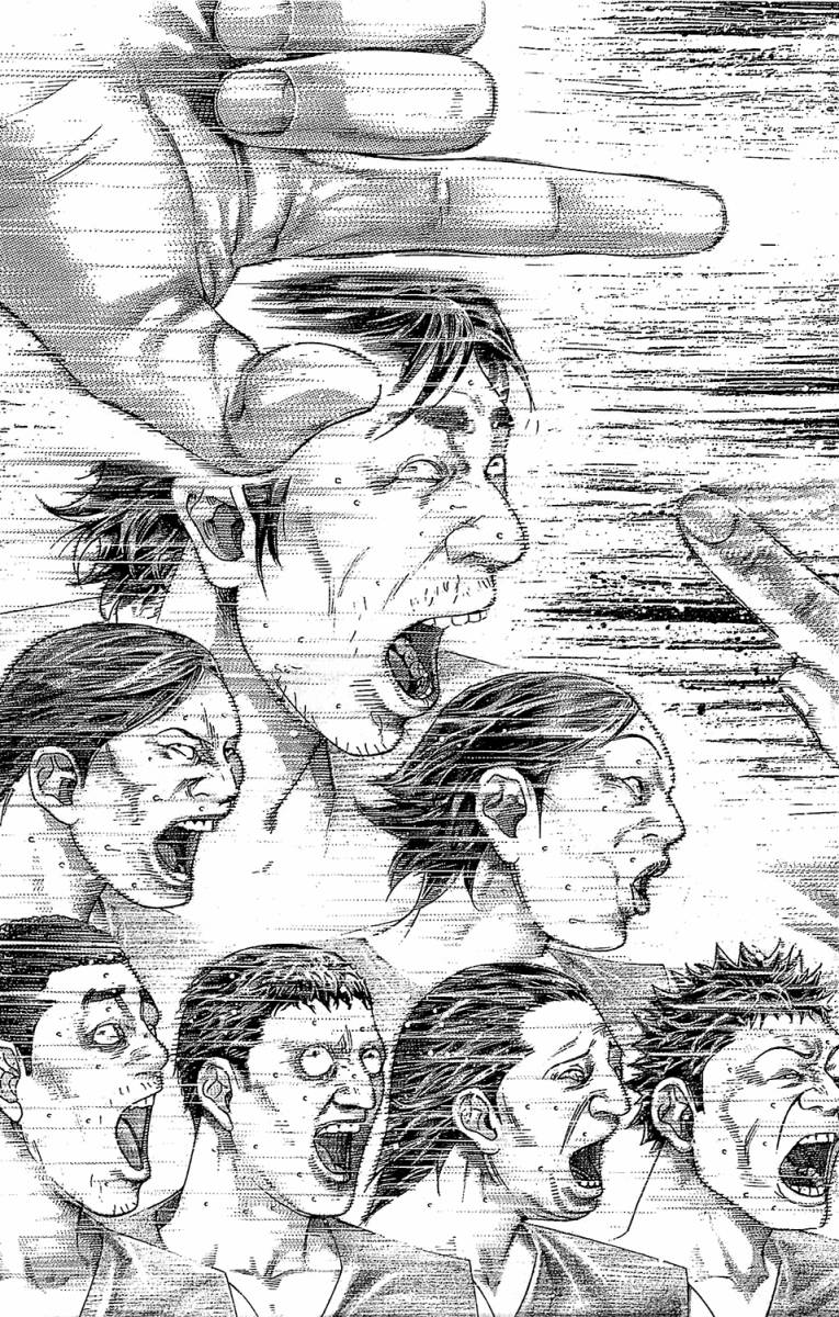 噬谎者 第339话 第16页