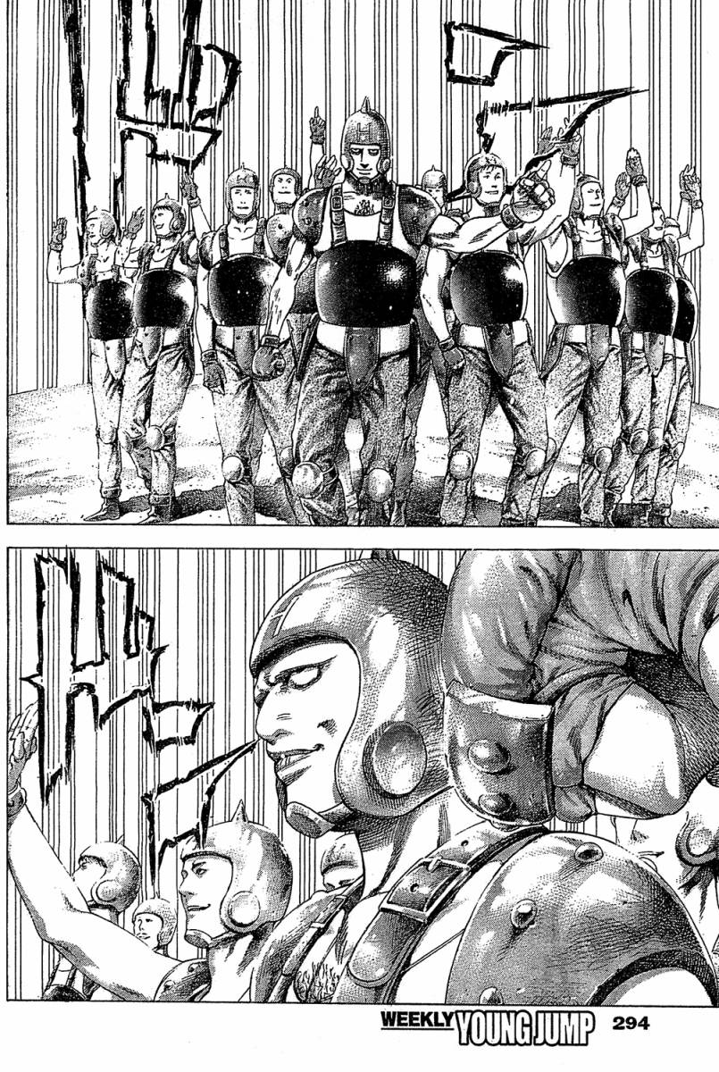 噬谎者 第342话 第14页