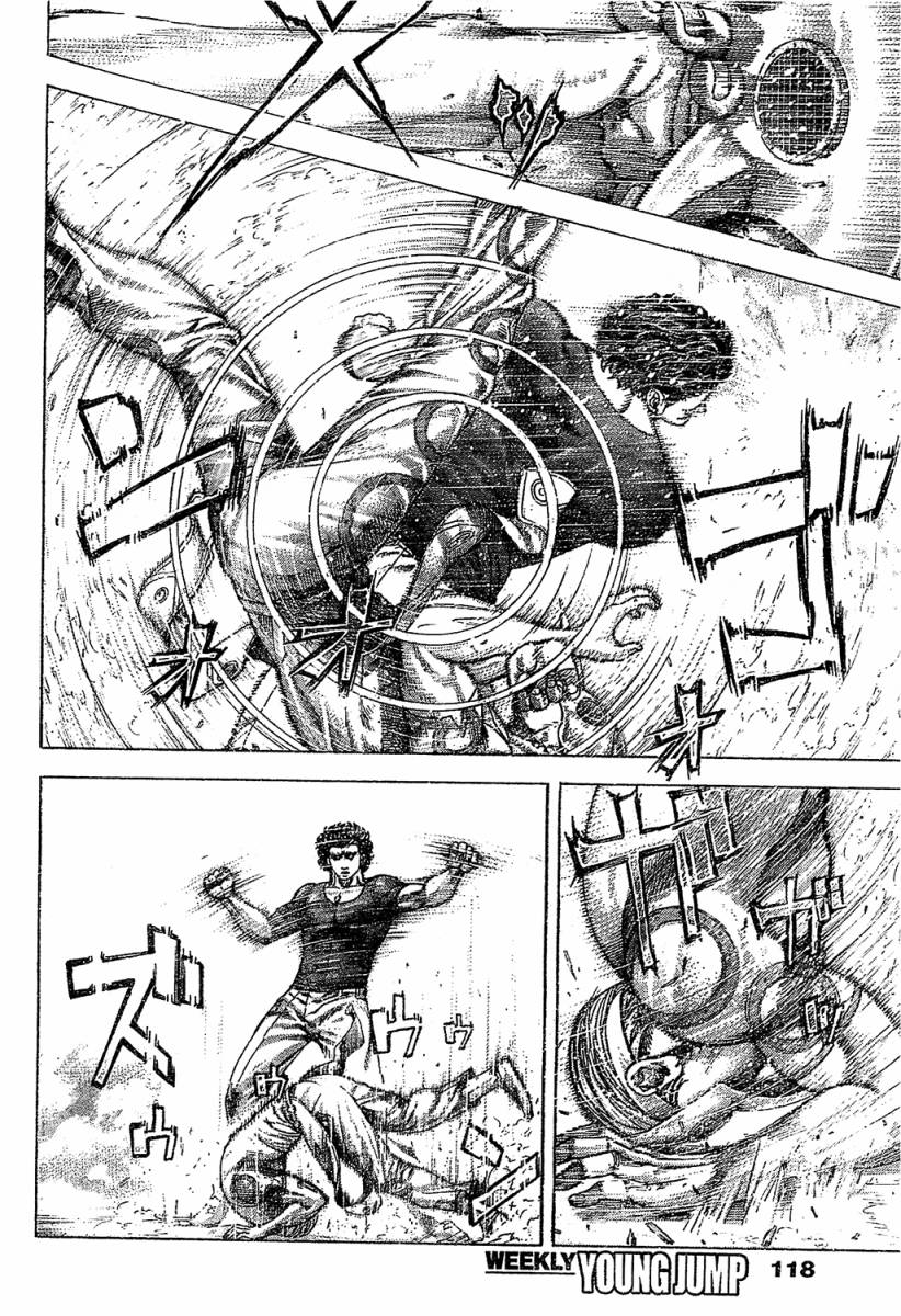 噬谎者 第348话 第11页