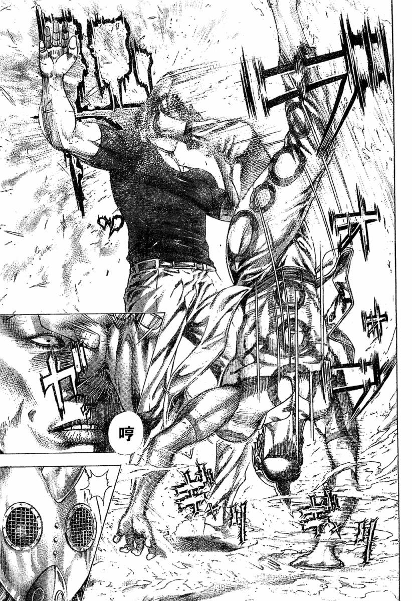 噬谎者 第348话 第12页