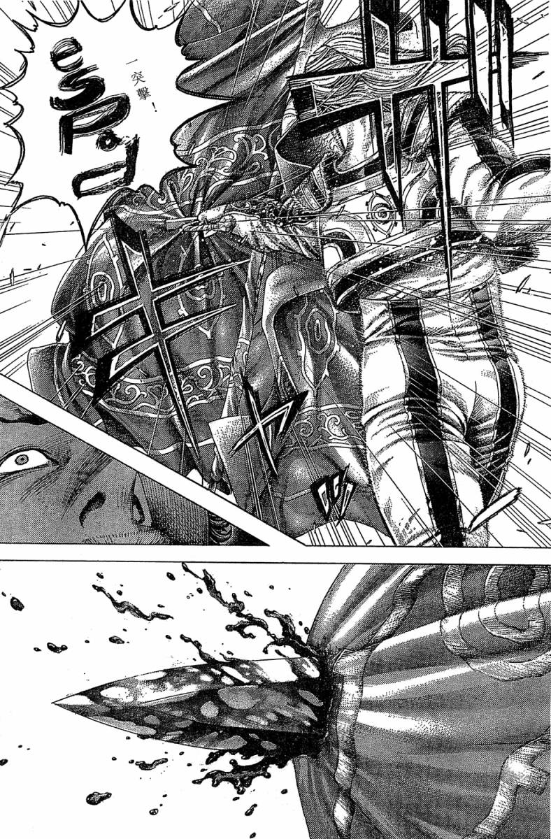 噬谎者 第352话 第8页