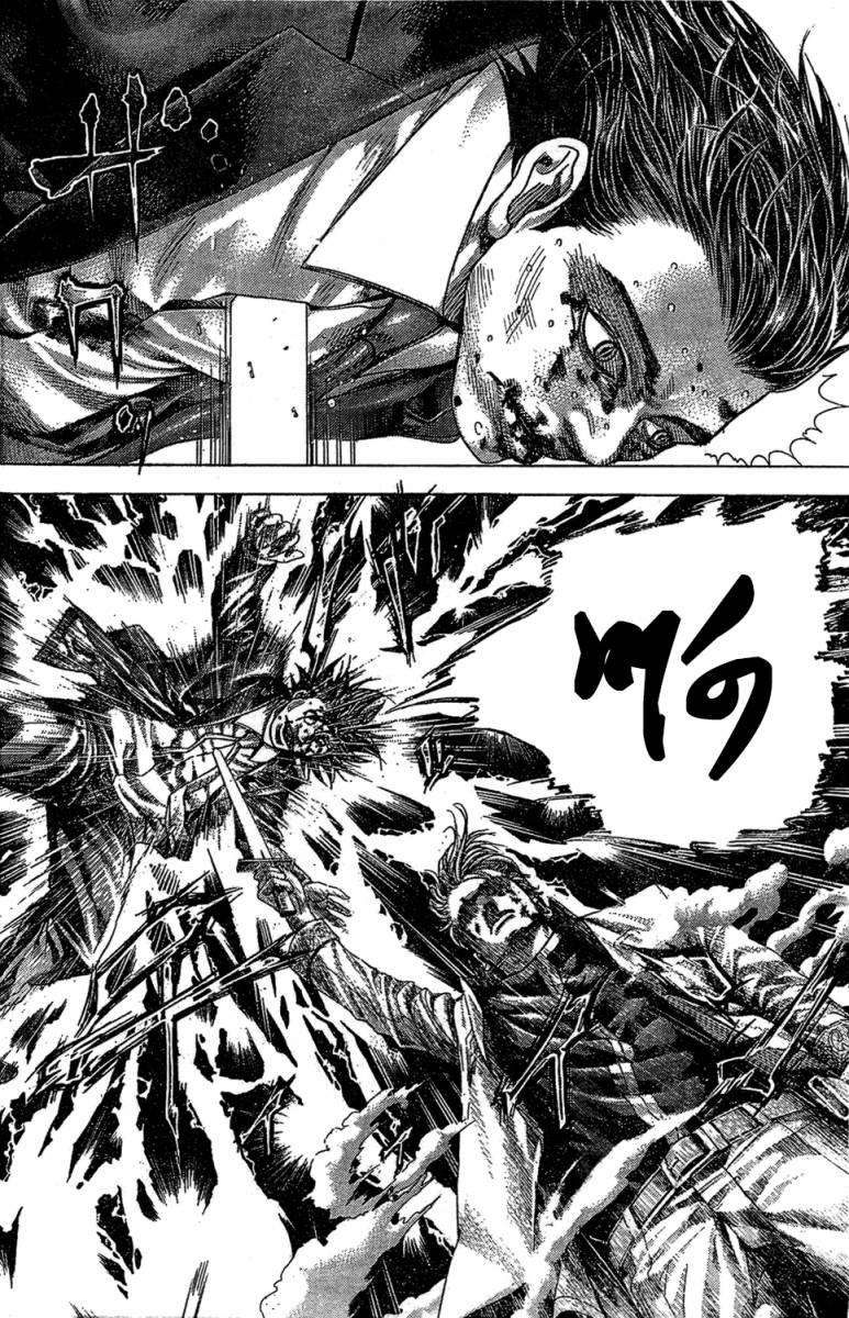 噬谎者 第357话 第7页