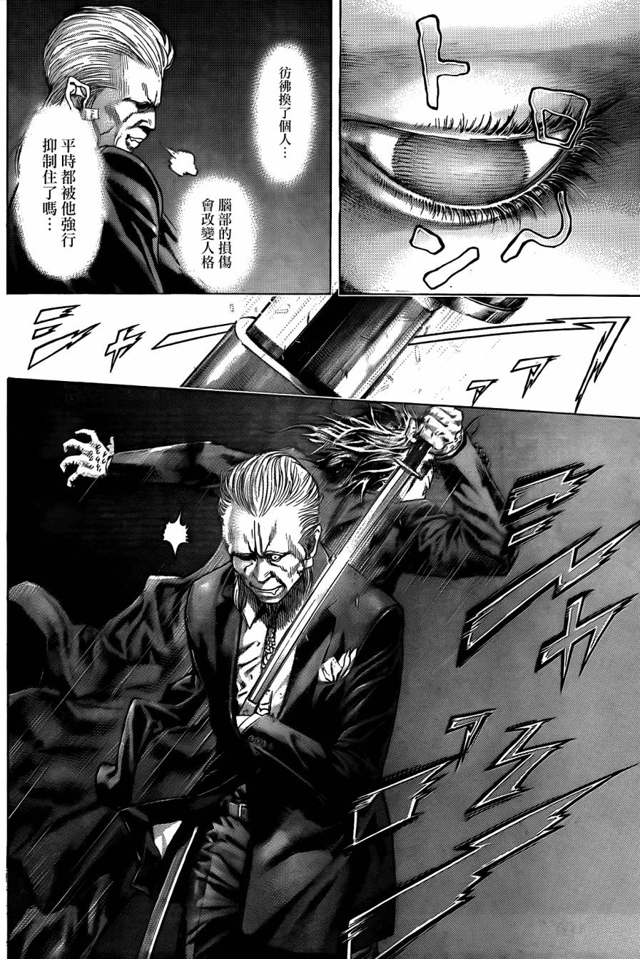 噬谎者 第364话 第9页