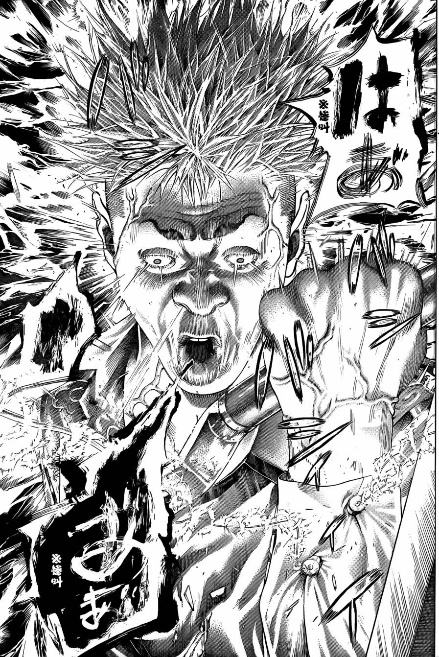 噬谎者 第371话 第15页