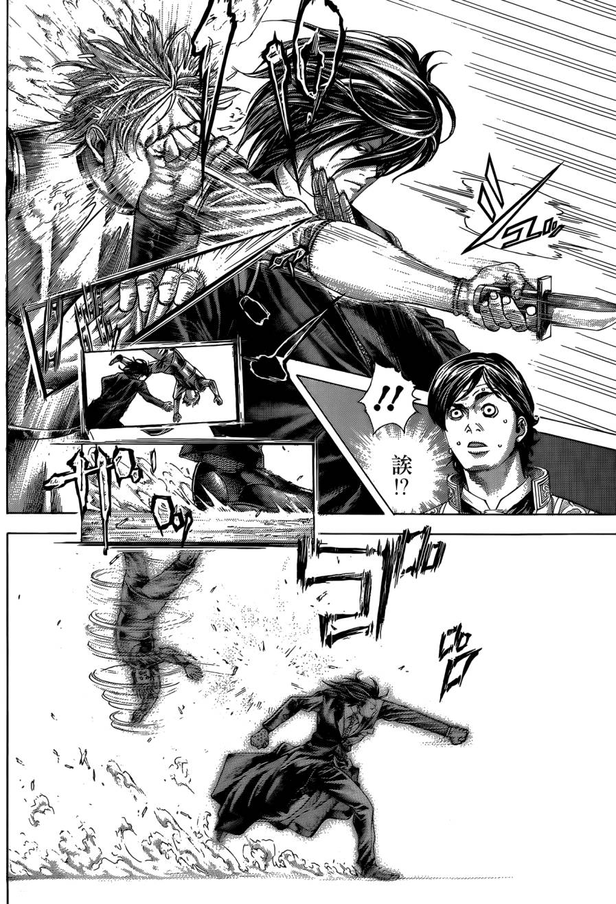 噬谎者 第374话 第4页