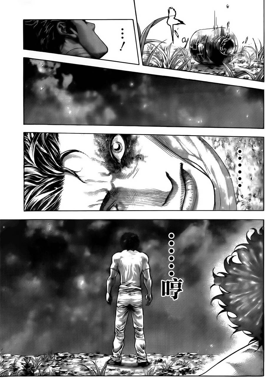 噬谎者 第381话 第9页