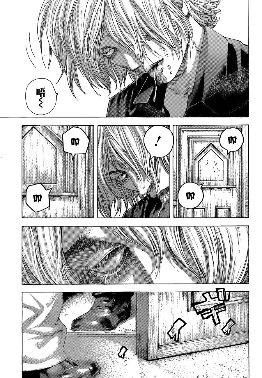 噬谎者 第388话 第10页