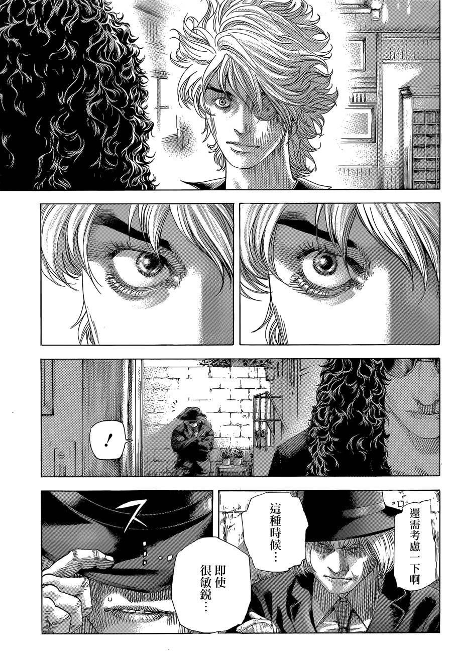 噬谎者 第388话 第12页