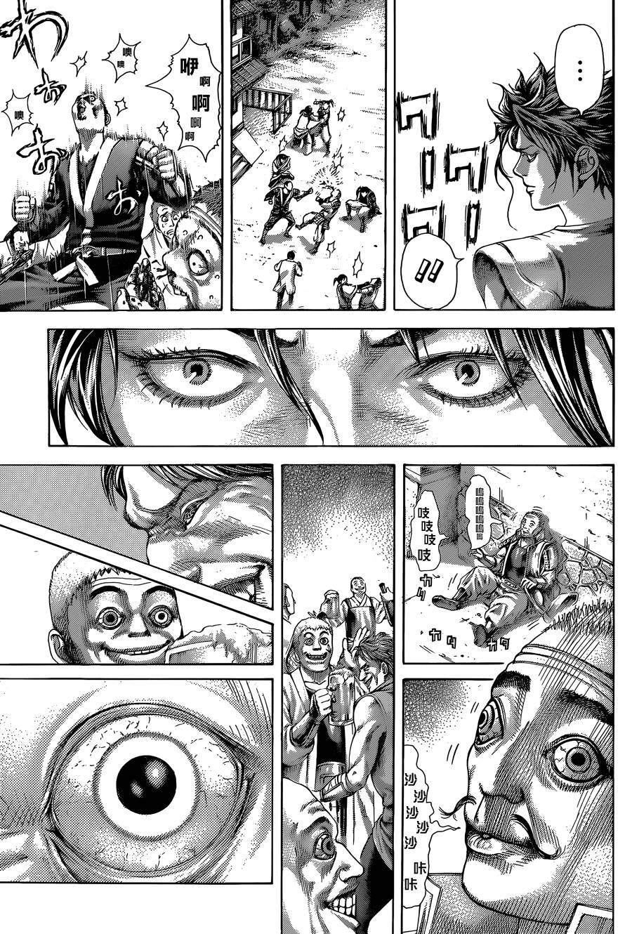 噬谎者 第400话 第3页