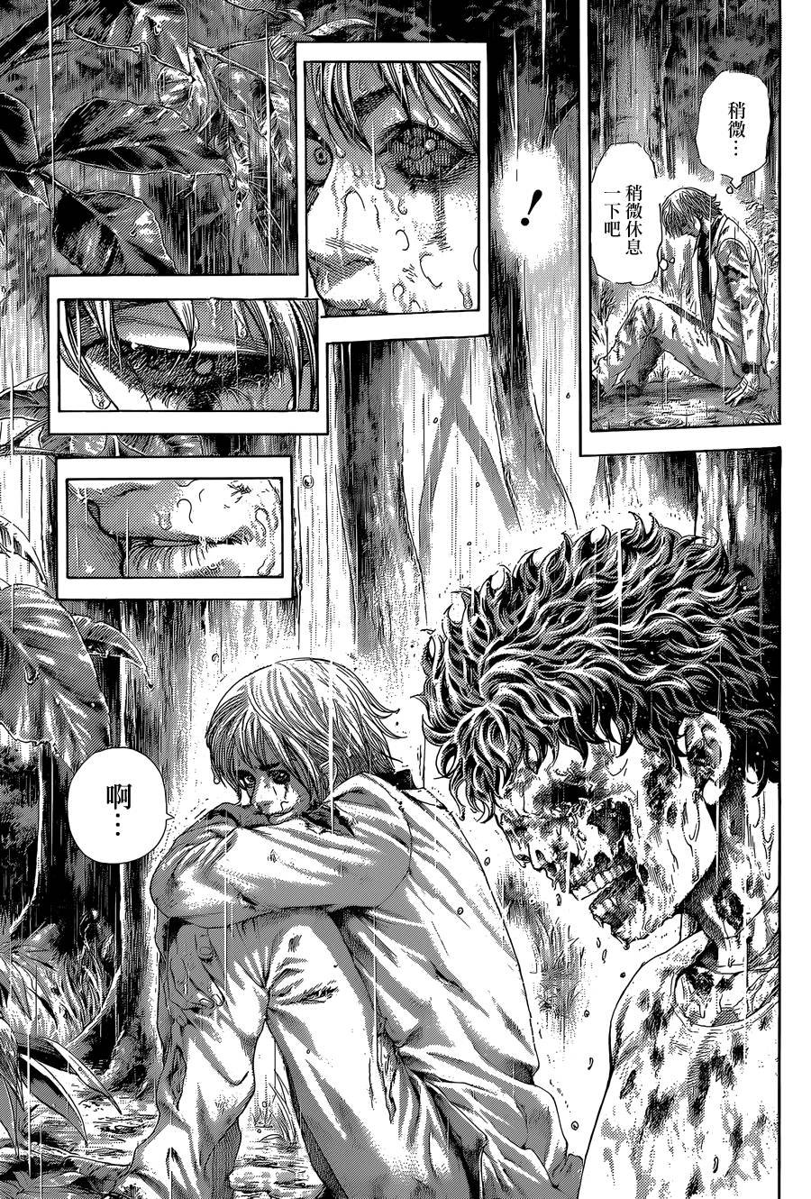 噬谎者 第400话 第15页