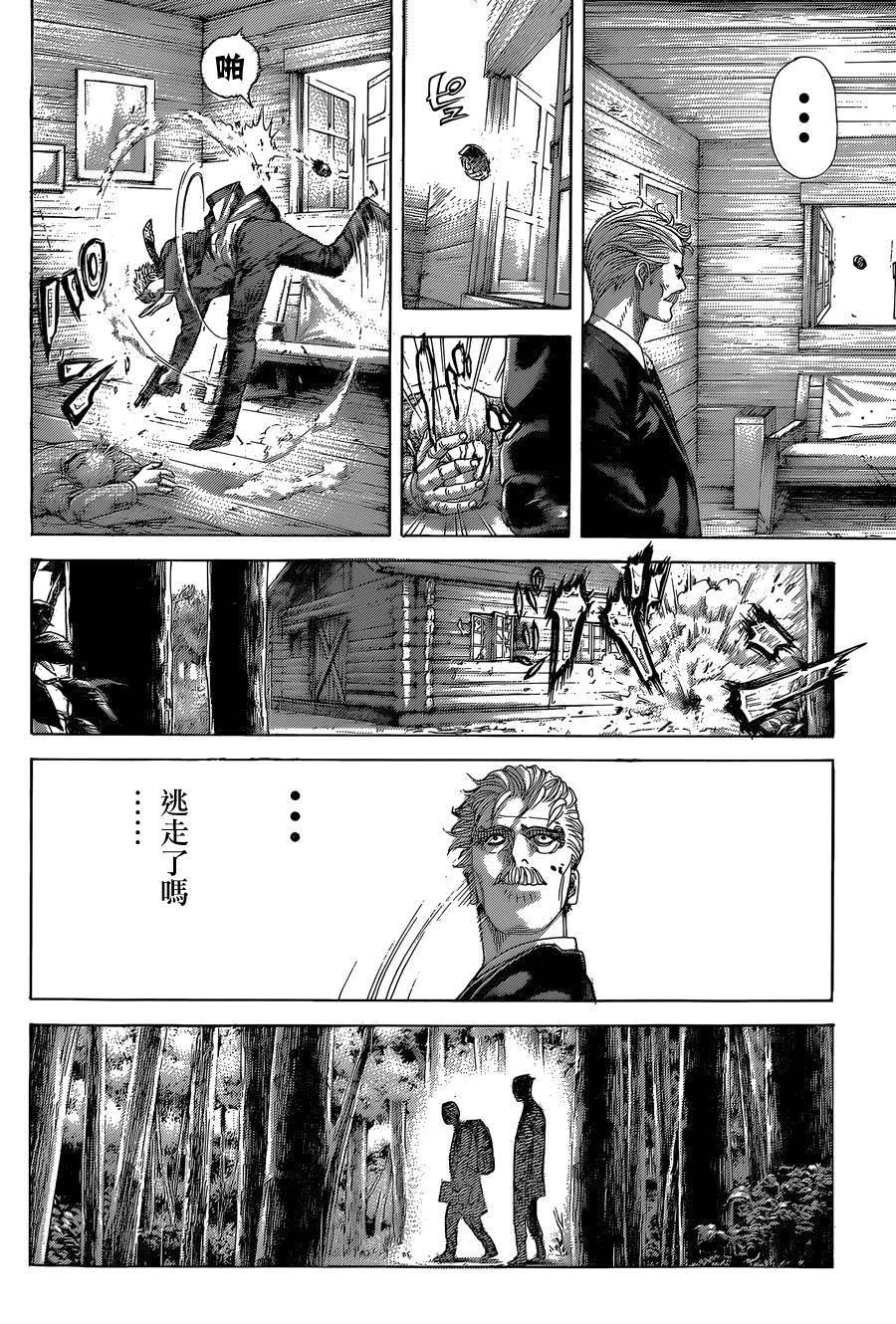噬谎者第409话图