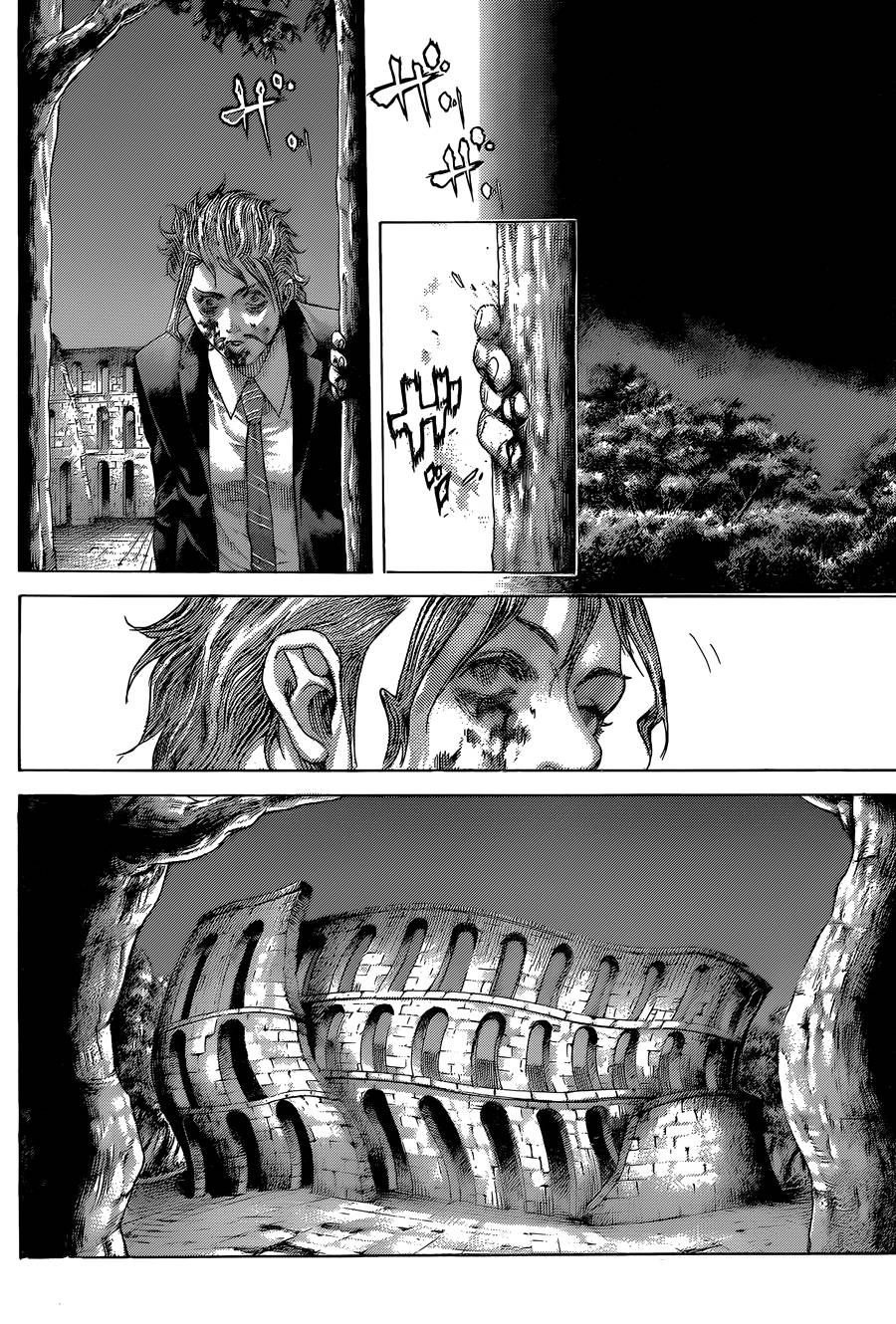 噬谎者 第414话 第14页